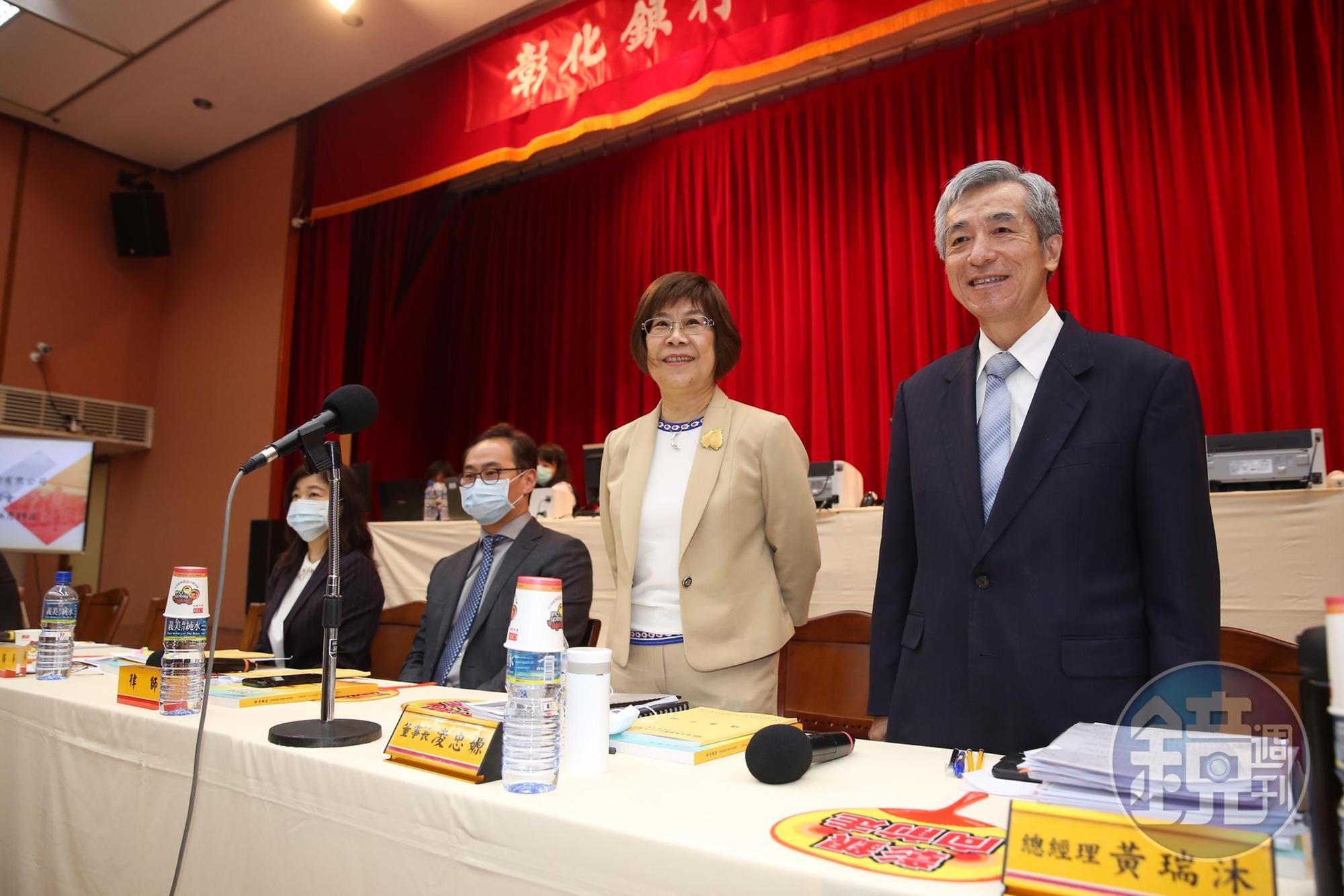 彰銀今天改選董監事,泛公股拿下5董,台新金拿下1董、3獨董。