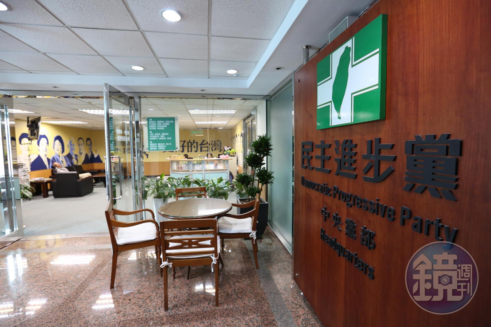 民進黨下屆中執委、中評委登記作業今(19日)傍晚截止,中執委共38人登記,爭取30個席次。