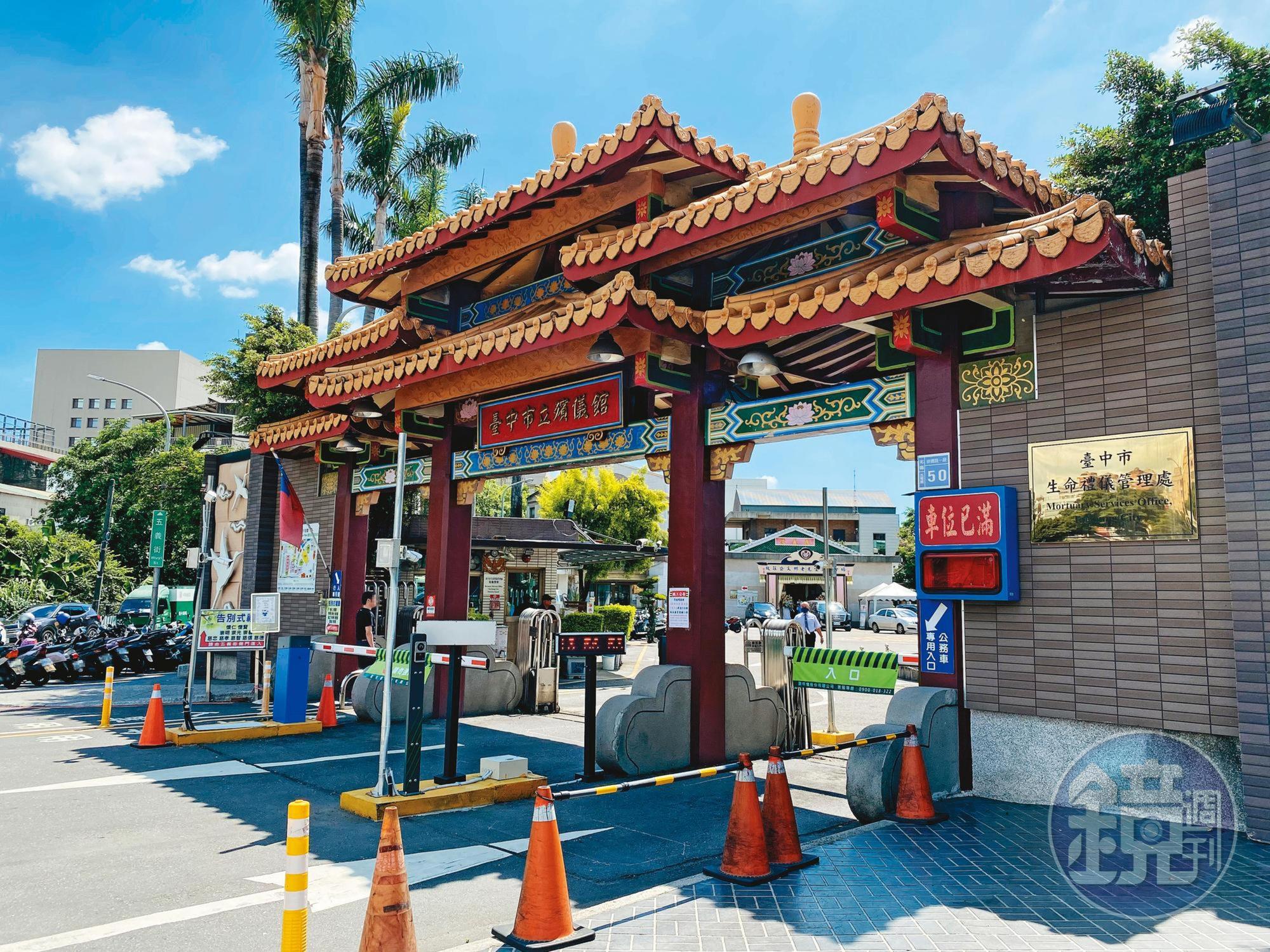 台中市立殯儀館(圖)位於北區,該區「行政相驗」案件量是其他區的10倍。