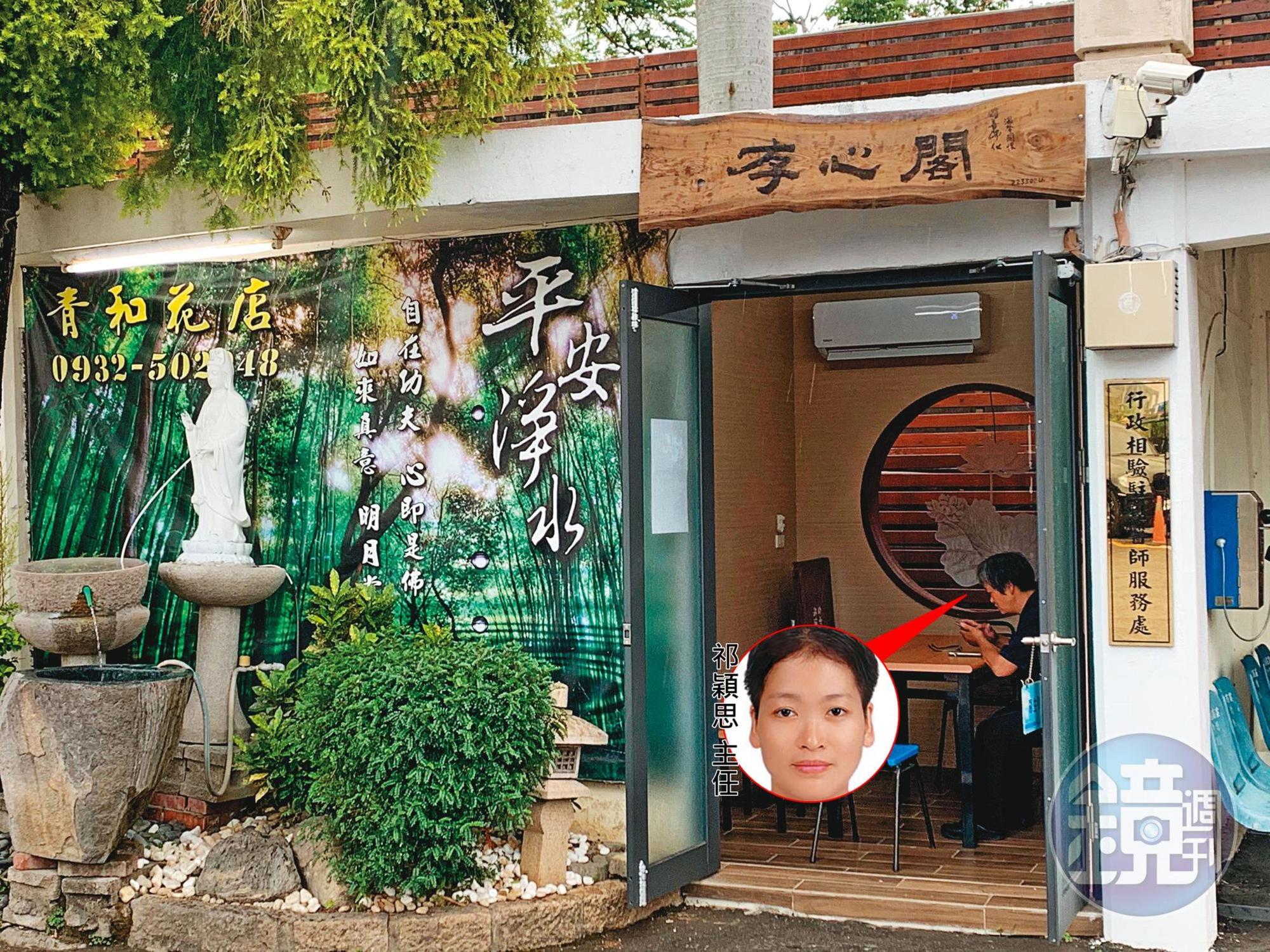 台中市北區衛生所主任祁穎思,上班時間卻在殯儀館服務處「守株待兔」等驗屍。(讀者提供)