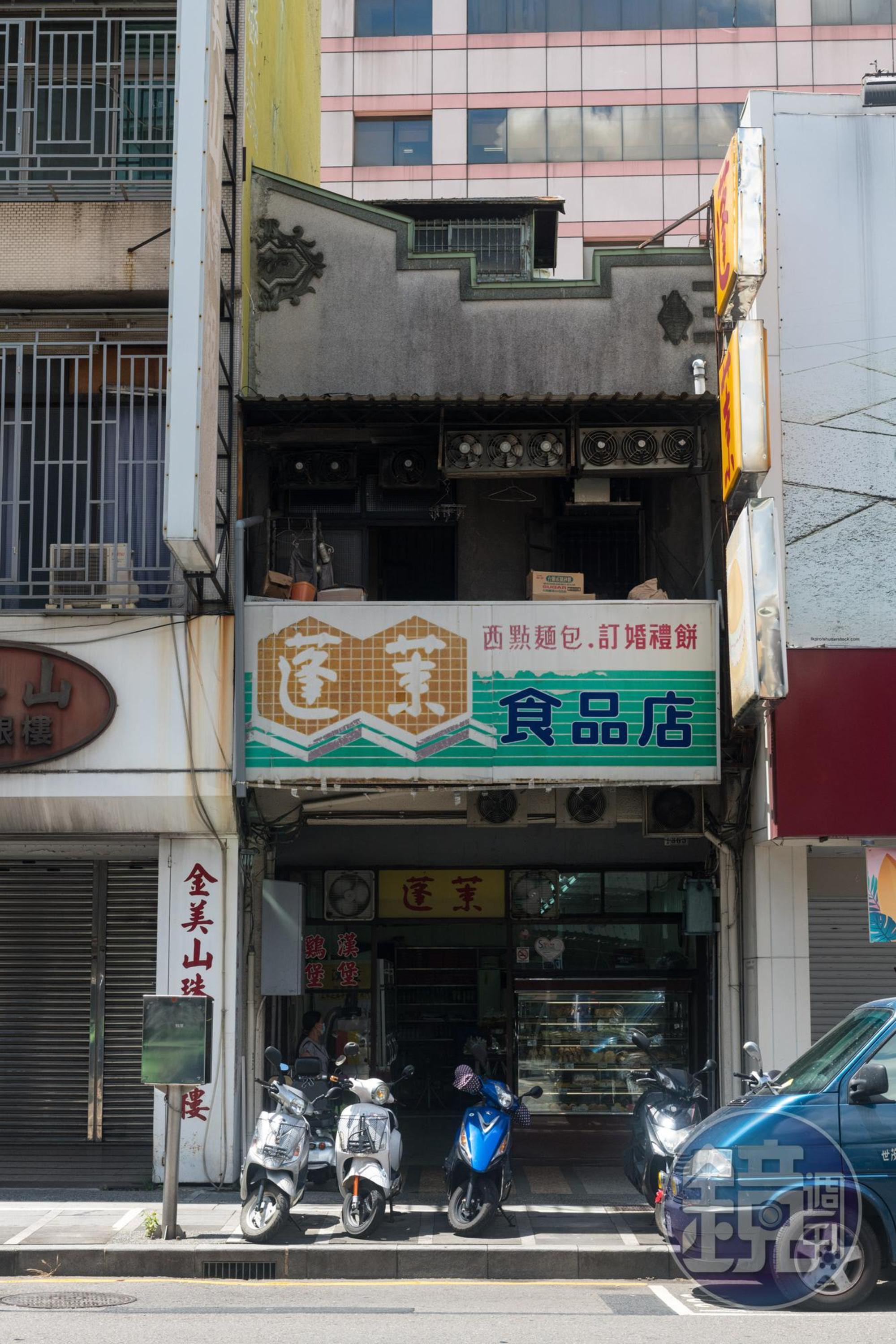 屹立一甲子的「蓬萊」位於嘉義市區黃金地段。