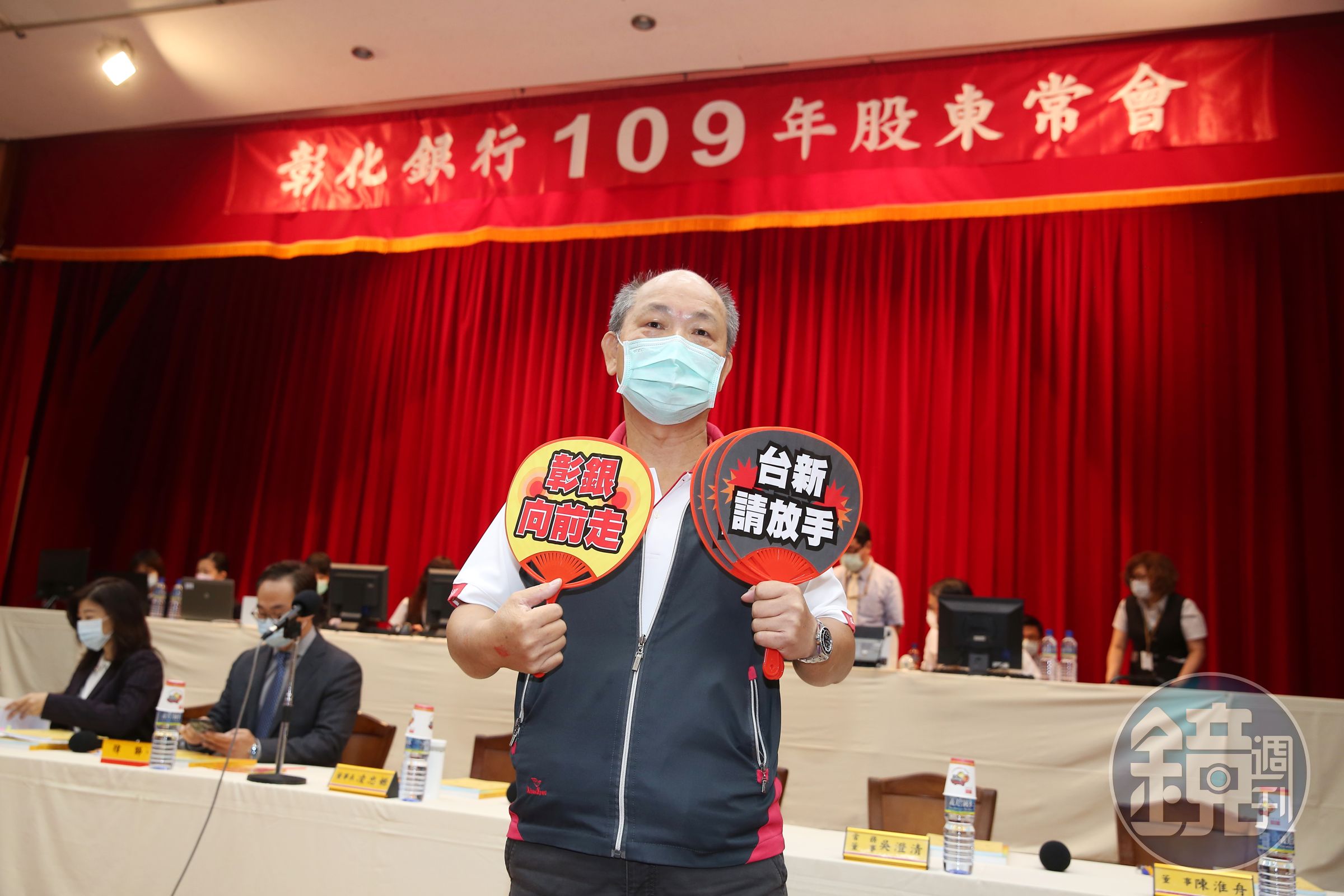 彰銀改選董監事，泛公股這屆拿下5席一般董事。