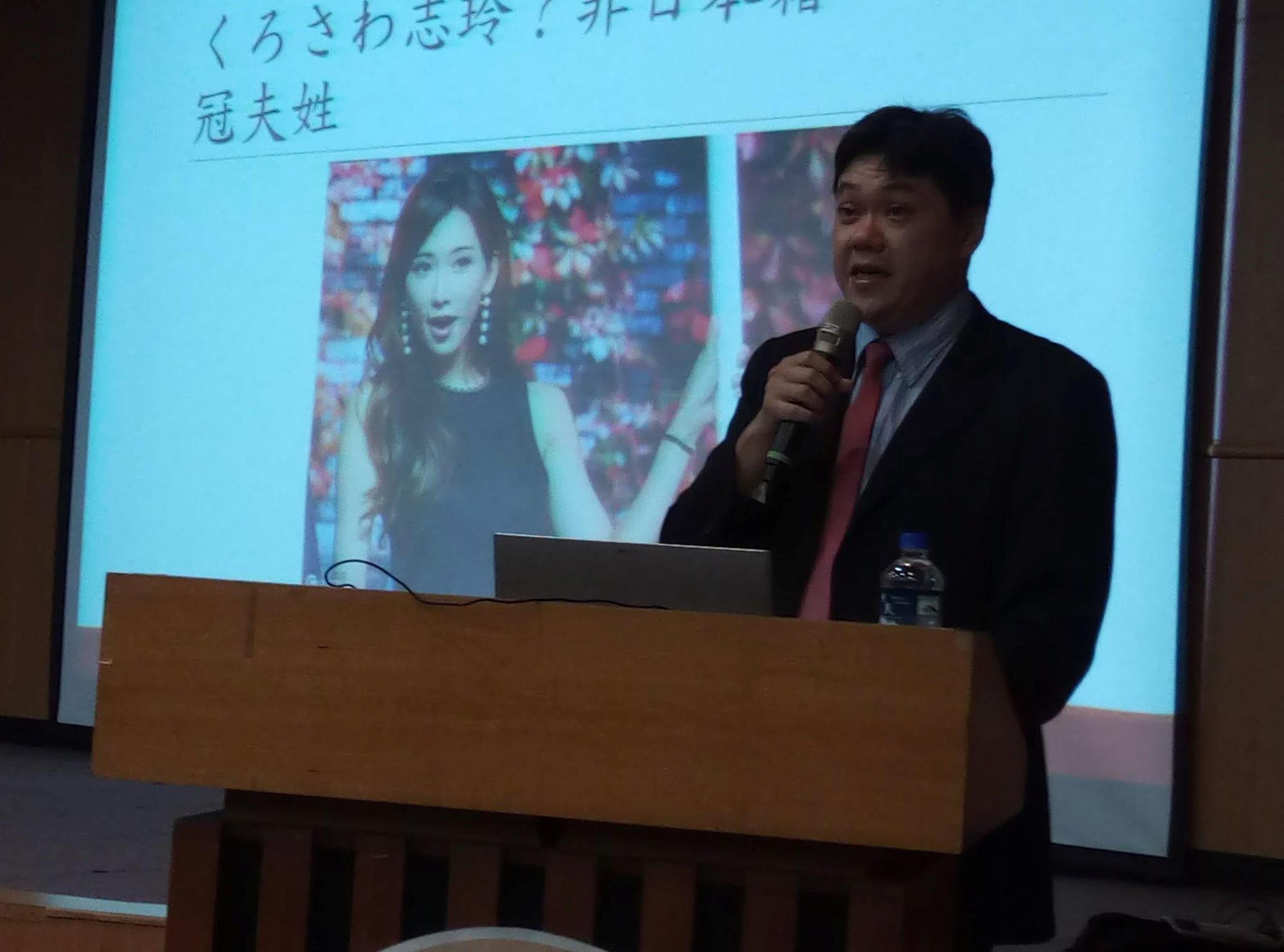 明志科技大學今年4月間曾邀請桃園地方法院法官蔡政佑講述二性平等相關法規及實務。（翻攝自明志科大網站）