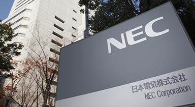 日商在台公司恩益禧（NEC）遭台灣包商投訴欠600萬逾1個月。（翻攝自NEC官網）