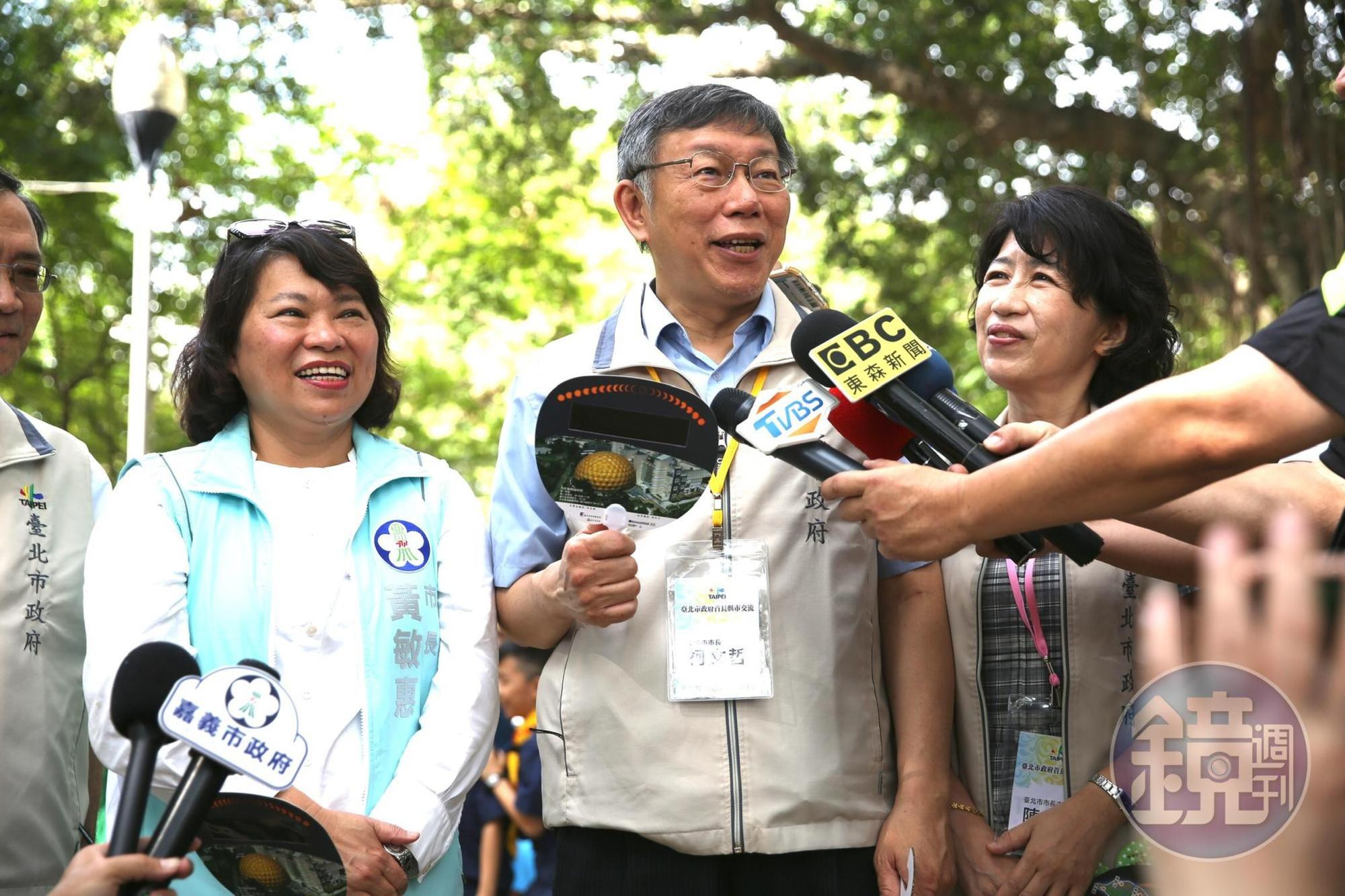 台北市長柯文哲和夫人陳佩琪與市府團隊也特別到嘉義市交流。