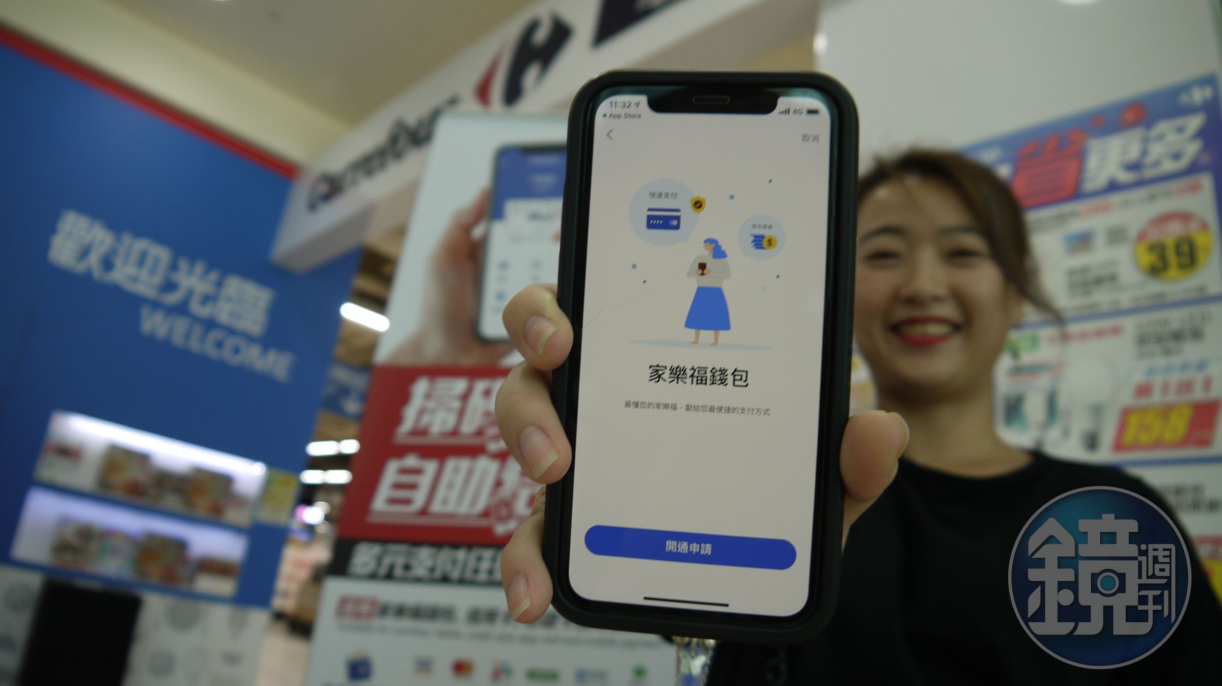 下載家樂福官方APP，從此逛賣場只要一機在手就暢行無阻啦！