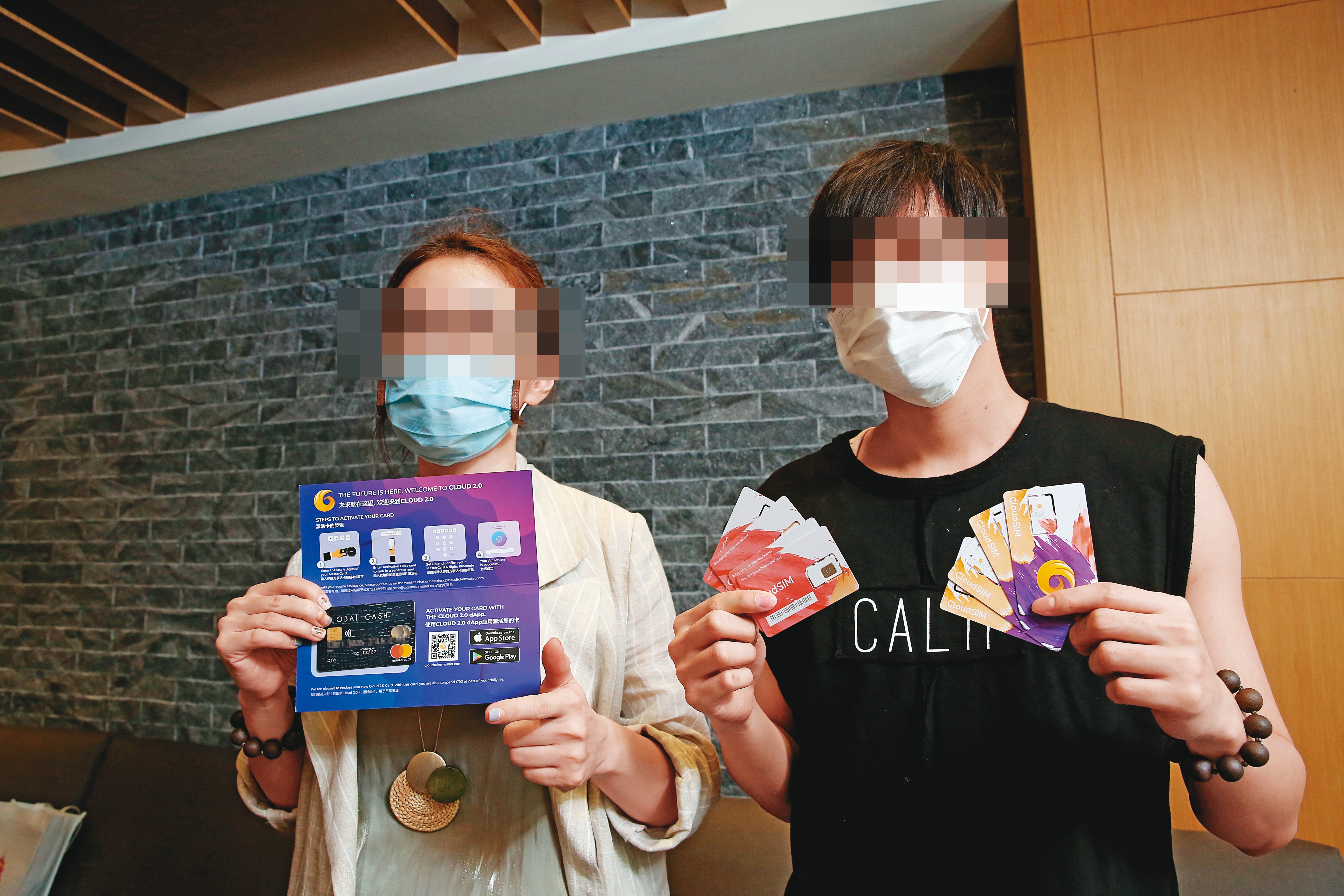 詐騙集團以虛擬貨幣的投資美夢吸引受害人上當，連發行的Master Card都很「虛擬」。