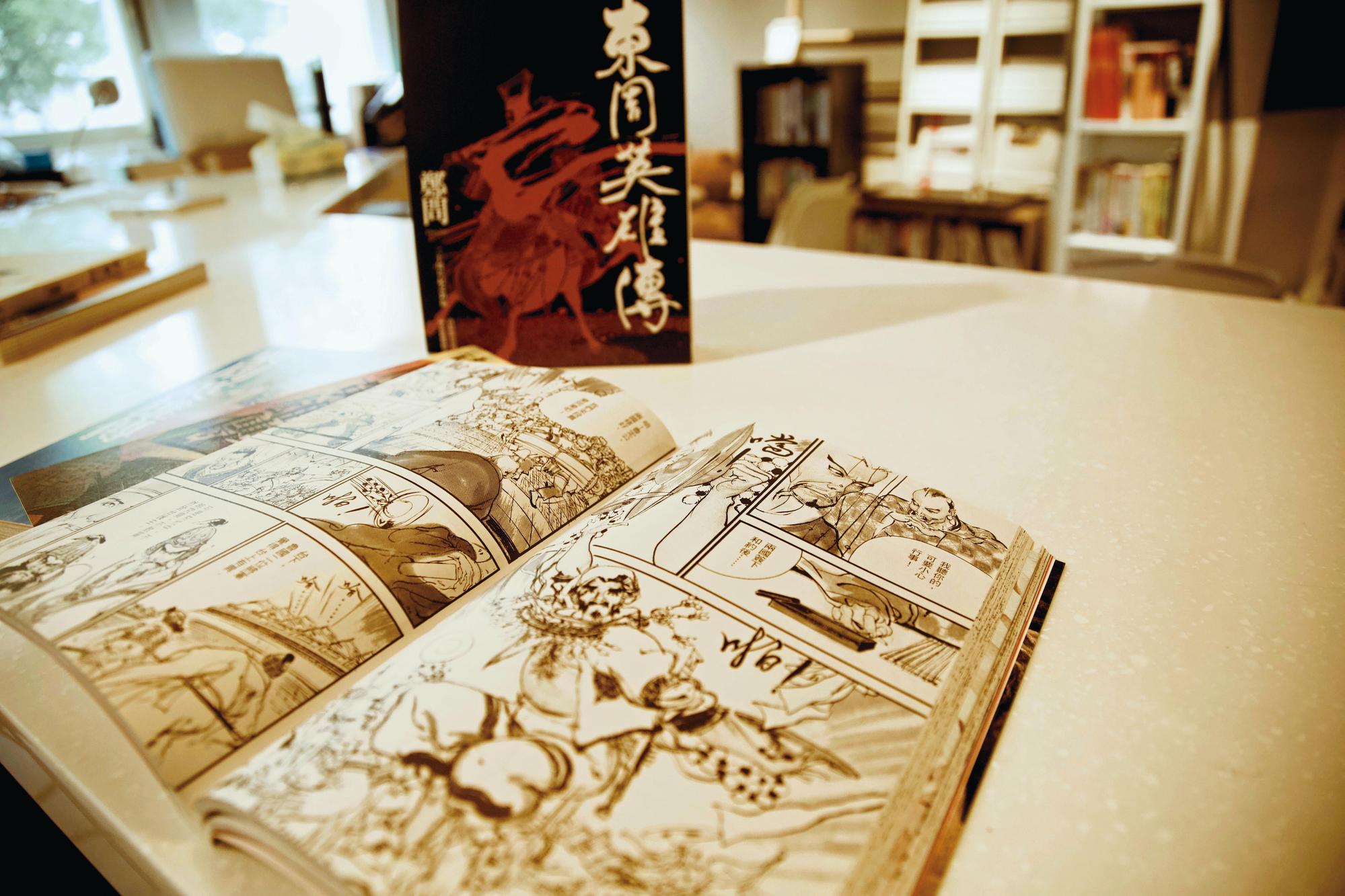 鄭問《東周英雄傳》以優異的筆法和漫畫形式呈現春秋戰國的故事。（貝殼放大提供）
