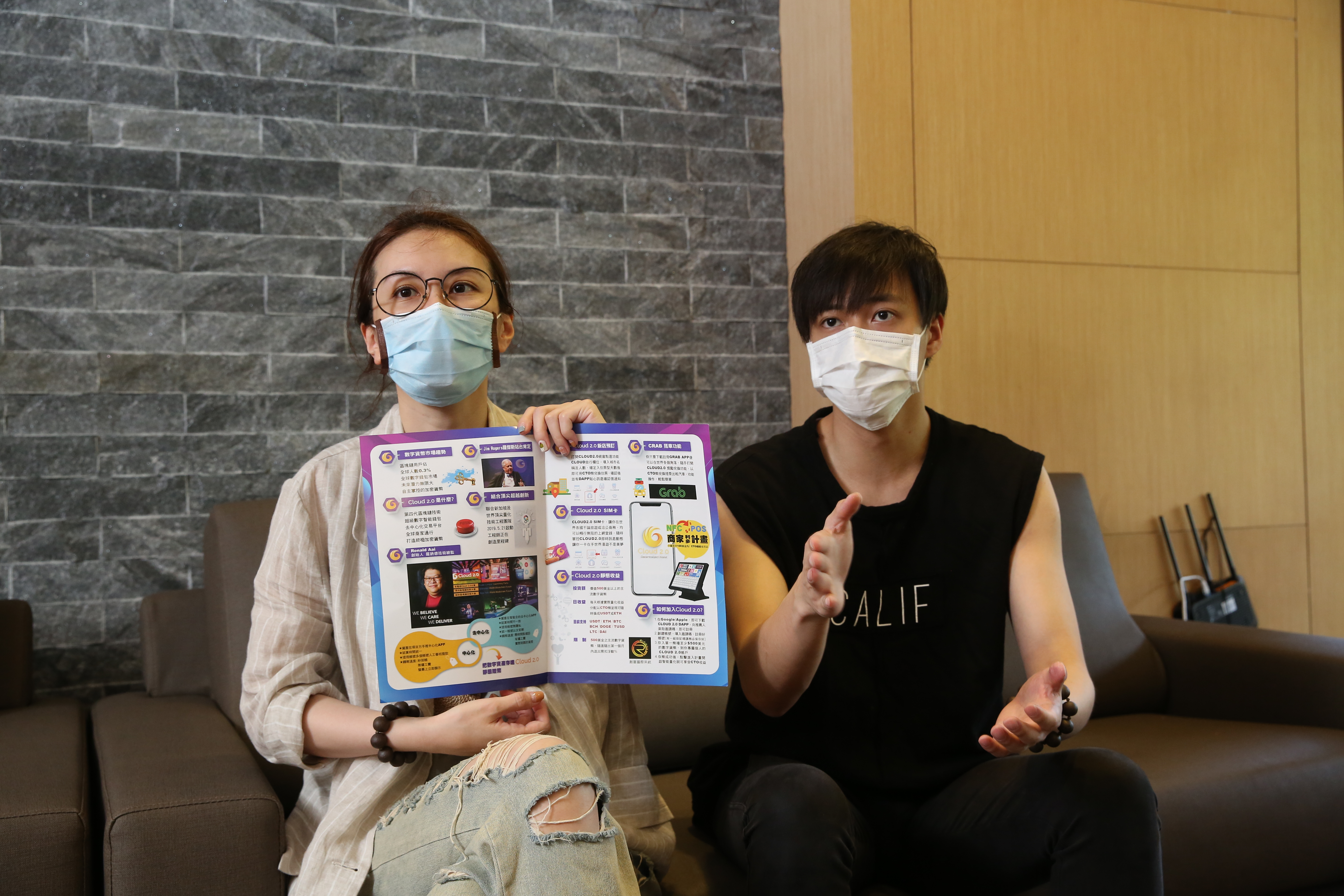 區塊鏈吸金詐騙受害者Emily，區塊鏈吸金詐騙受害者Benson。