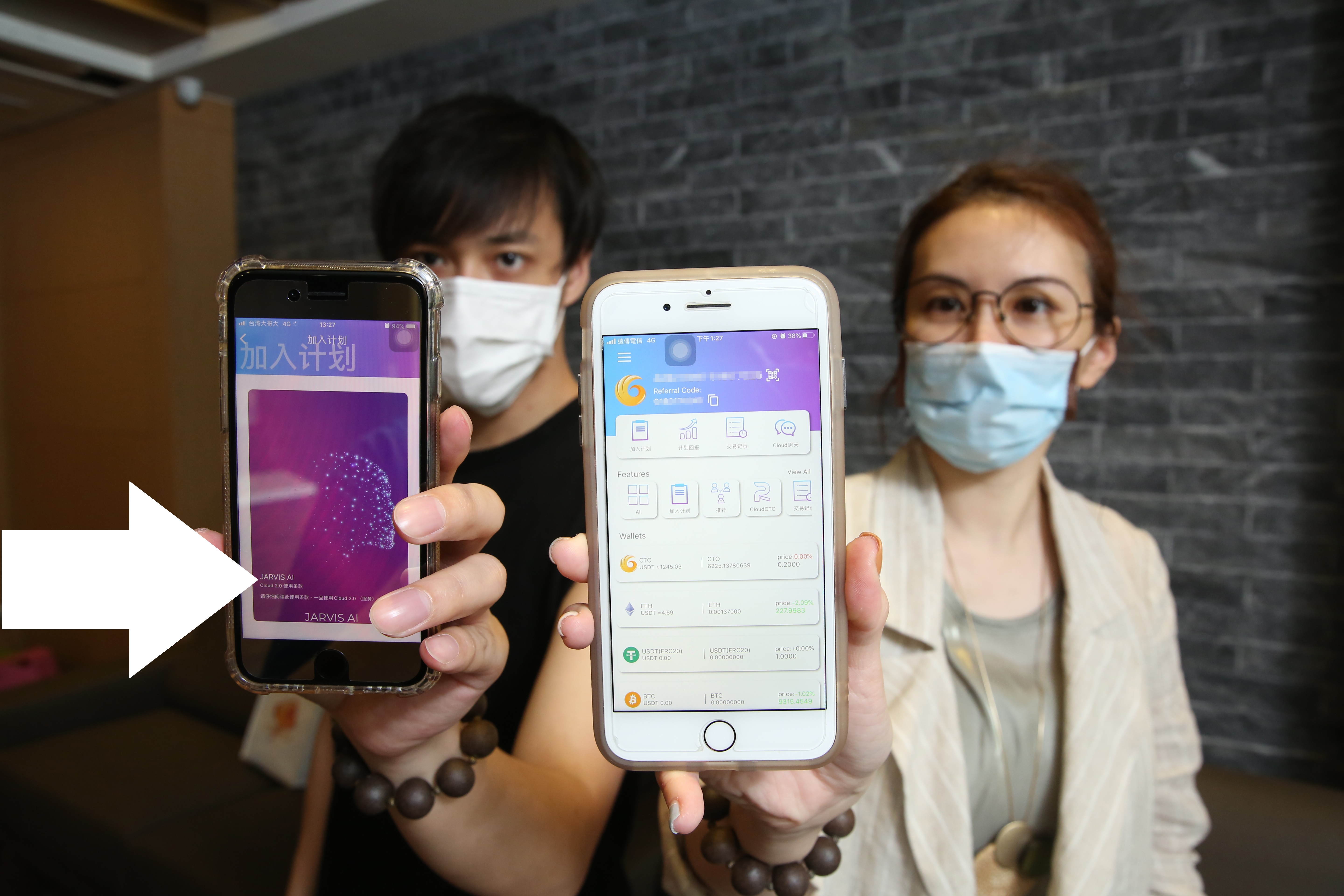 受害人Emily展示詐騙集團所研發的電子錢包介面，竟看到《鋼鐵人》裡AI管家賈維斯的名字。