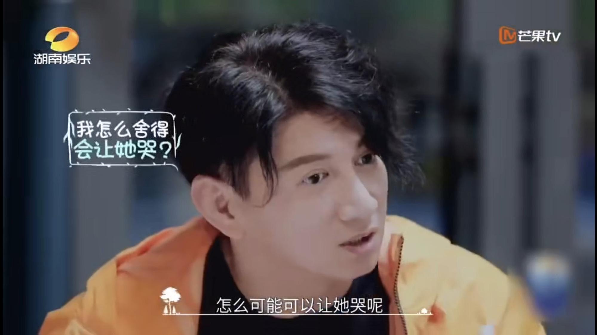 吳奇隆一句「怎麼能讓她哭呢」的高情商回答,讓在場人都服了。(翻攝自新浪微博)