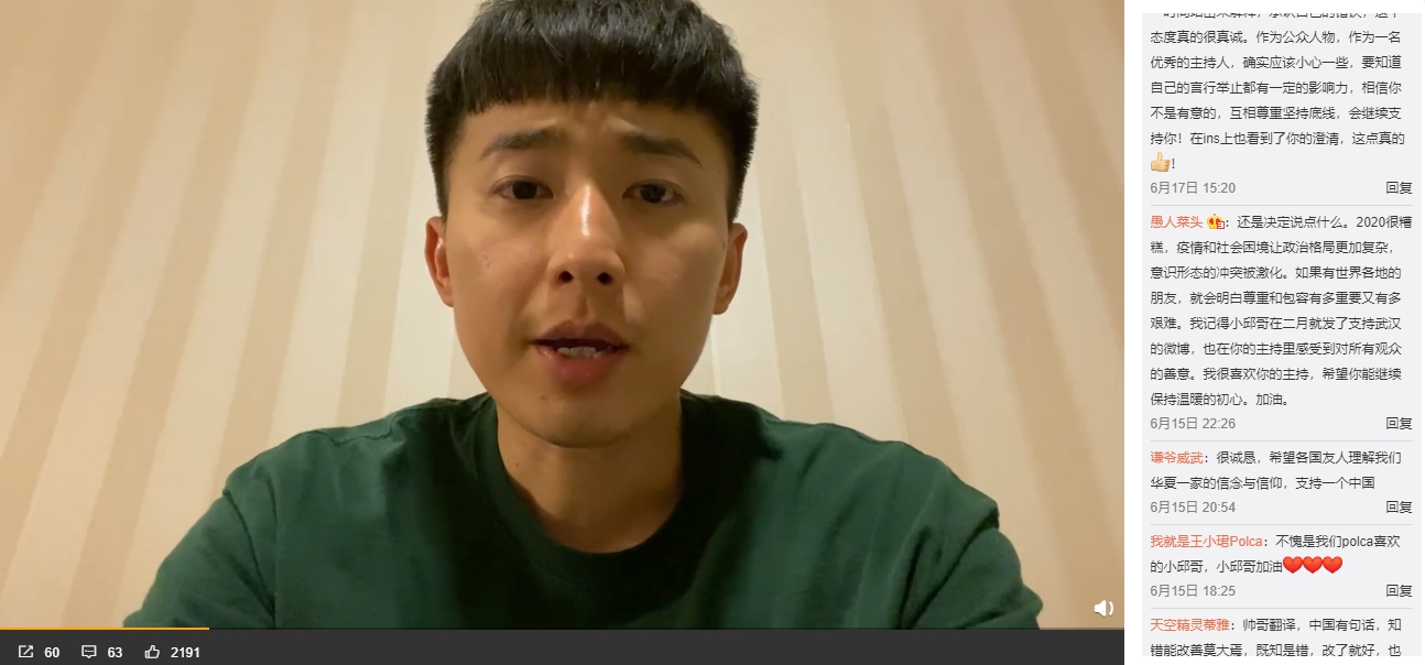 邱培聰不僅發出聲明，還特地錄製了一段道歉影片放在微博，中國粉絲紛紛給予肯定。（翻攝自邱培聰微博）