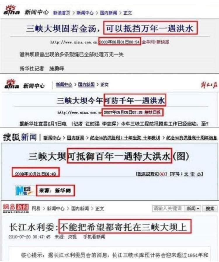 有網友整理中國官媒針對三峽大壩的防汛能力相關報導,卻發現短短7年就完全走樣了。(翻攝自臉書)