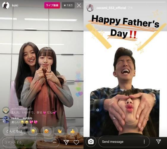 木村心美與光希兩姐妹在國際父親日開直播，大談父女趣事。（翻攝自網路）