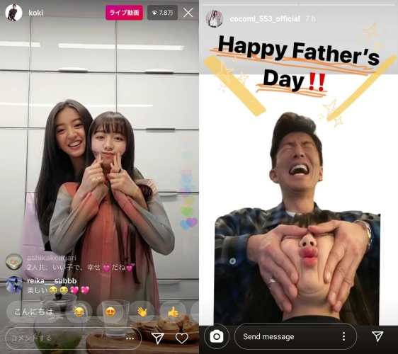木村心美與光希兩姐妹在國際父親日開直播，大談父女趣事。（翻攝自網路）