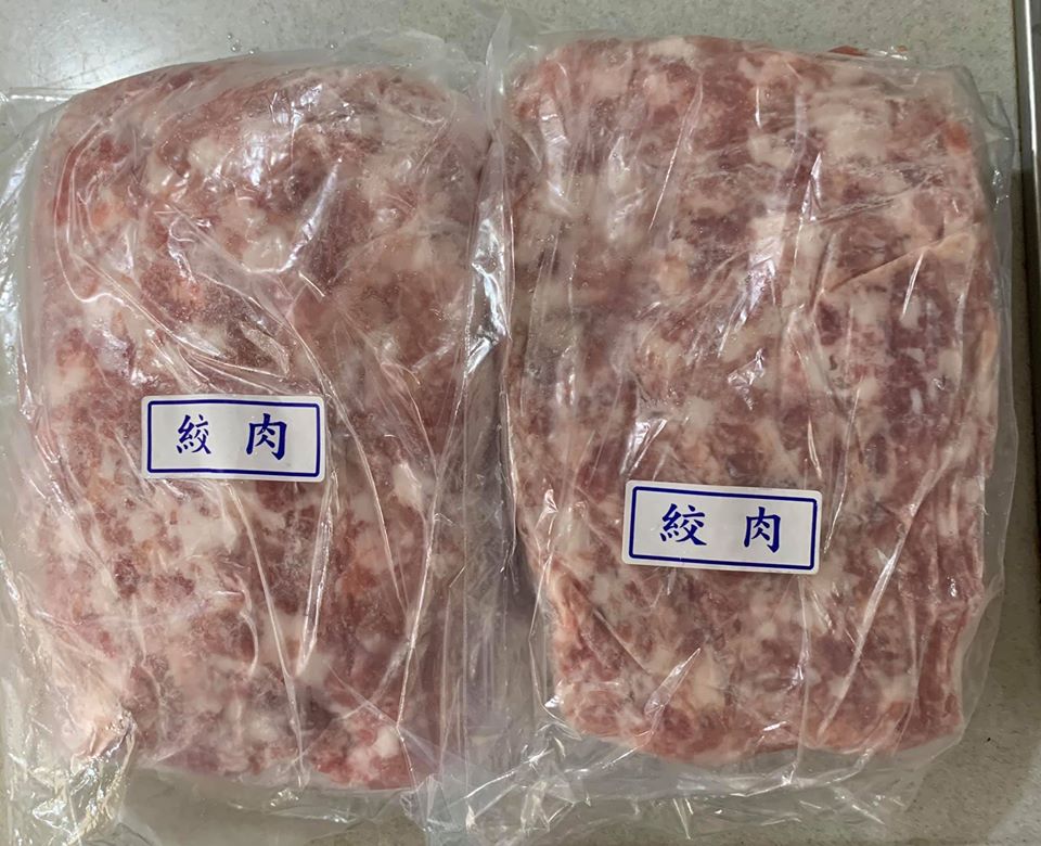 豬絞肉準備了4包。
