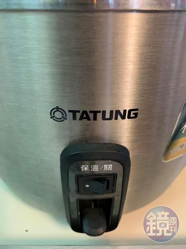 放入有雞的內鍋，按下開關。