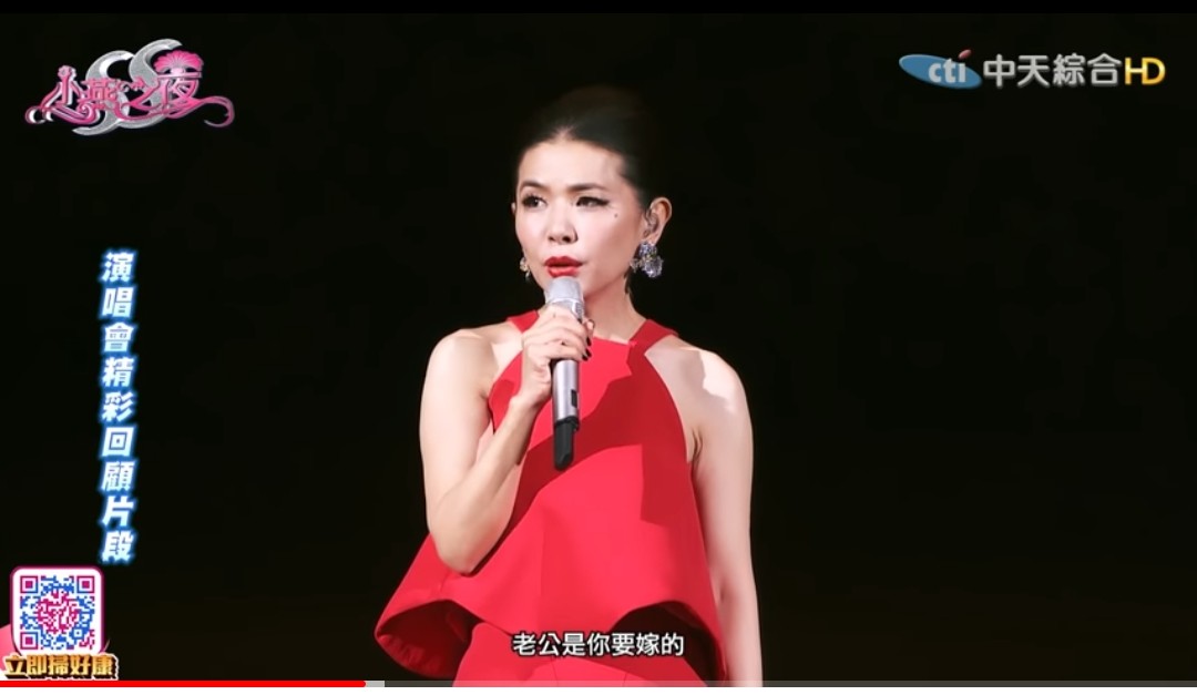 2015年張清芳舉辦出道30週年演唱會,上《SS小燕之夜》宣傳。(翻攝自YouTube)