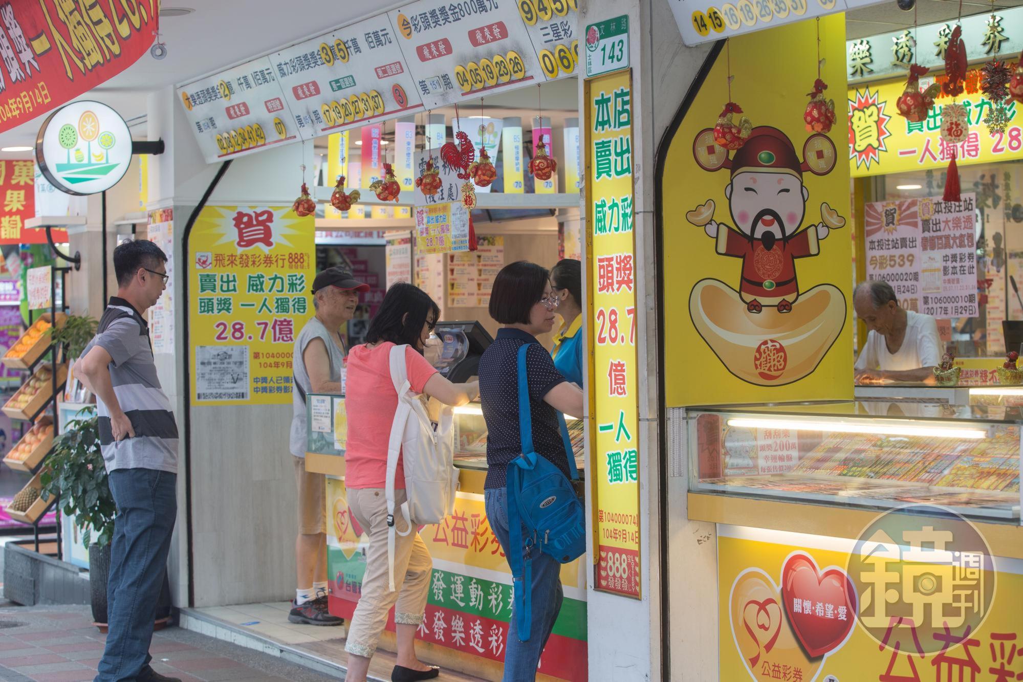 威力彩頭獎累計連續38槓，台彩預估端午節當天頭獎上看10億元。（本刊資料照）