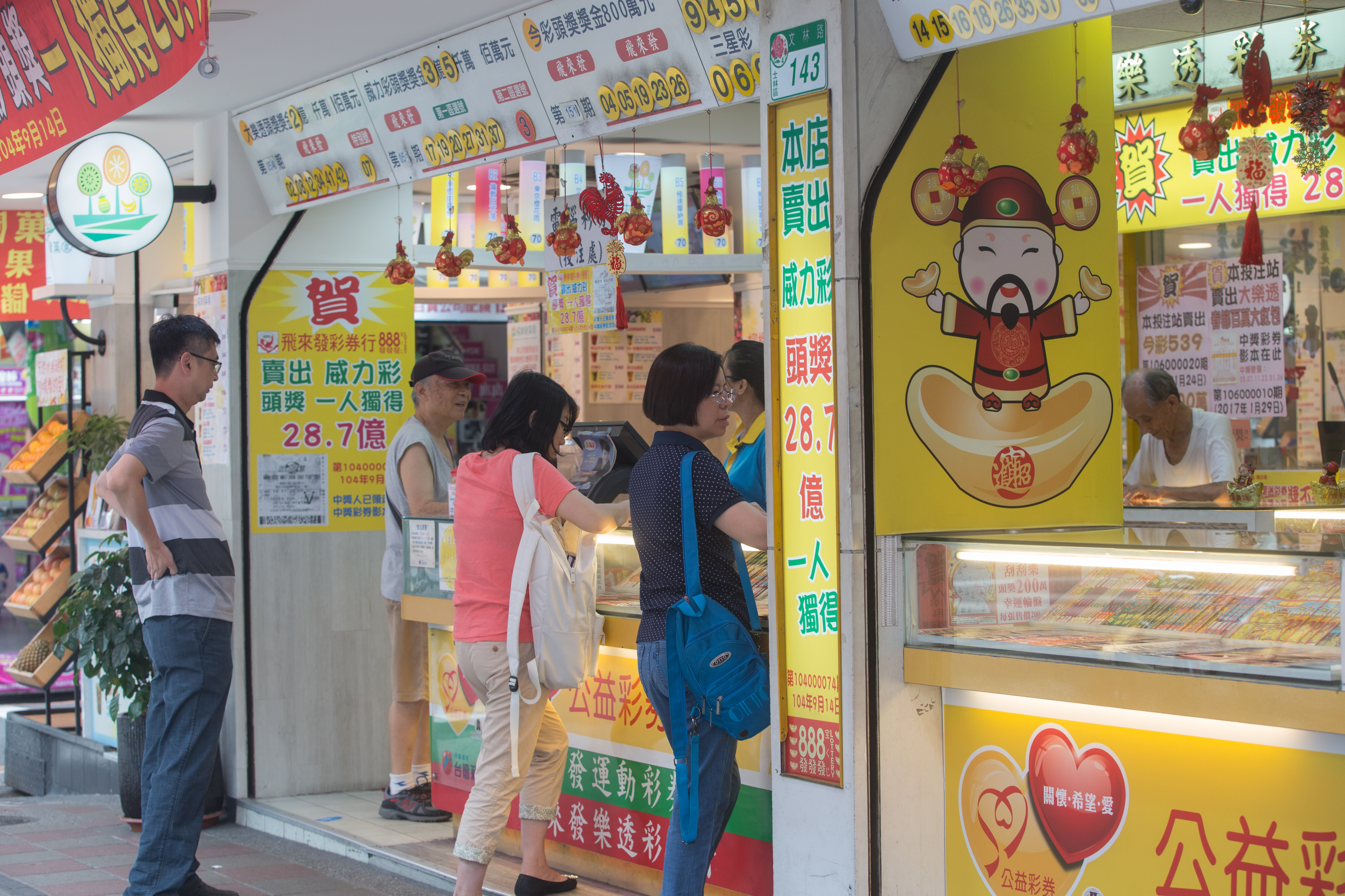 威力彩頭獎累計連續38槓，台彩預估端午節當天頭獎上看10億元。（本刊資料照）