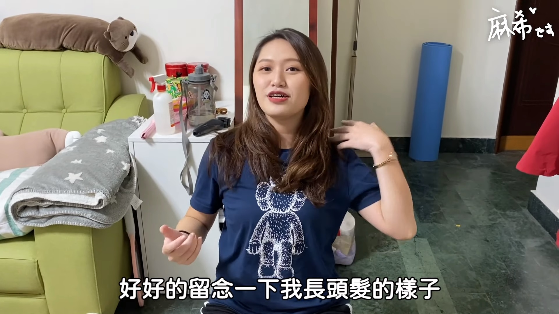 麻希近年最後的（真）長髮身影。（翻攝姊姊麻希 YouTube 頻道）