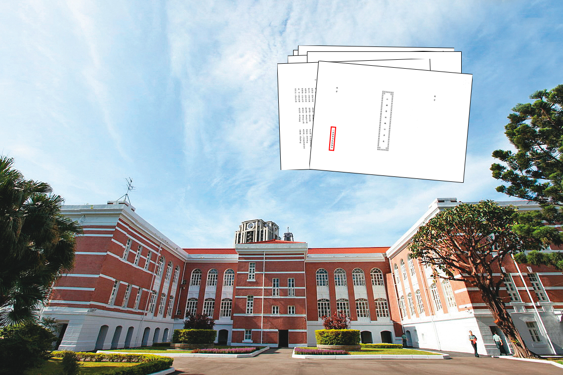 本刊取得警備總部發動一清專案時編列成冊的機密資料「竹聯幫組織沿革表」，裡頭記載著竹聯幫依附黨國政府的細節。下圖（翻攝中研院網頁）為警總原址，後由國防部接管使用。