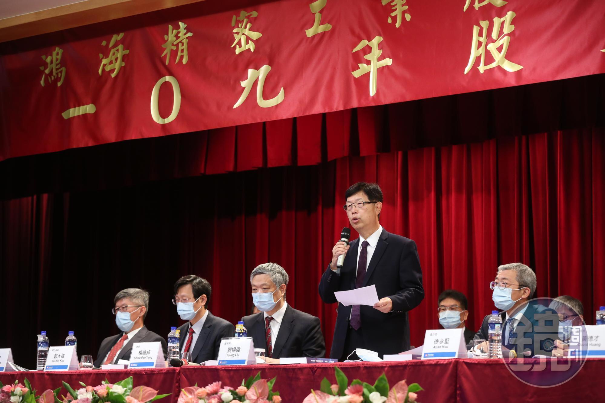 劉揚偉表示，他對於200元的股價目標念茲在茲。