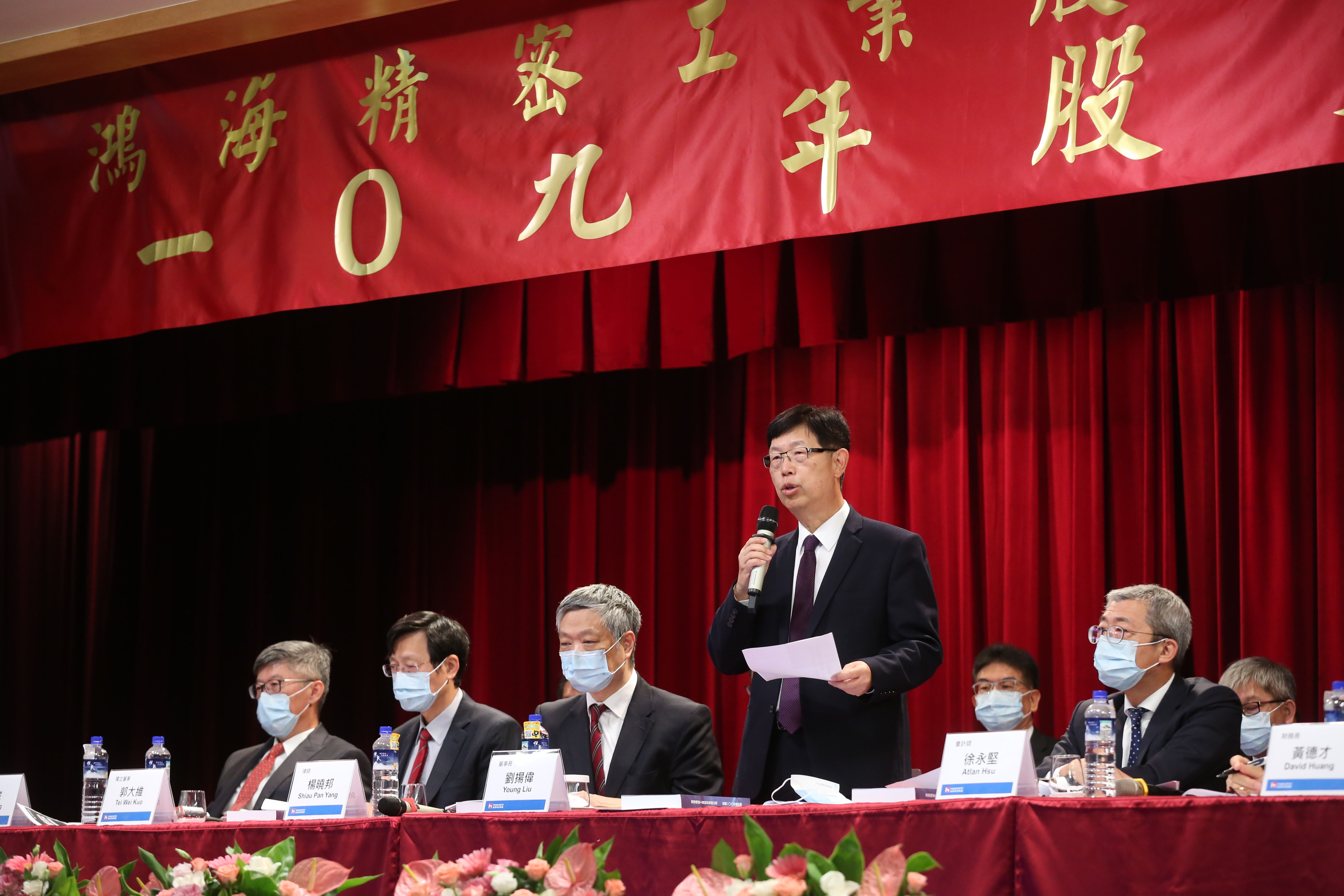 劉揚偉表示，他對於200元的股價目標念茲在茲。