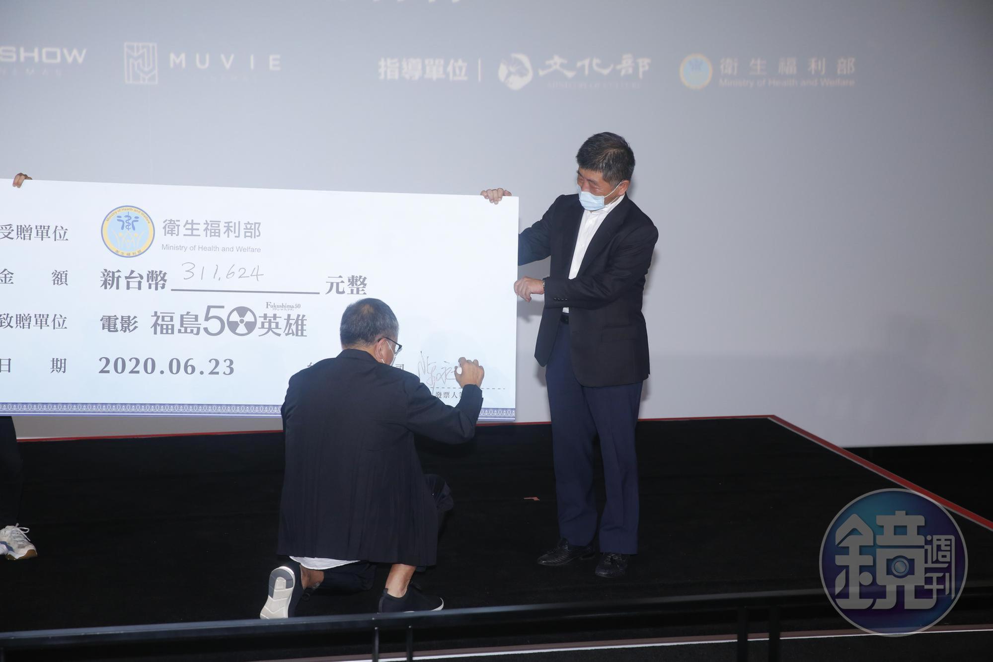 經衛福部陳時中部長提醒,双喜電影總經理陳永雄阿莎力立刻拿筆在支票簽下大名。