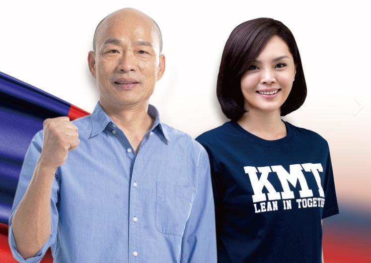 國民黨宣布徵召3屆高雄市議員李眉蓁（右）出征高雄市長補選。（翻攝自李眉蓁臉書）