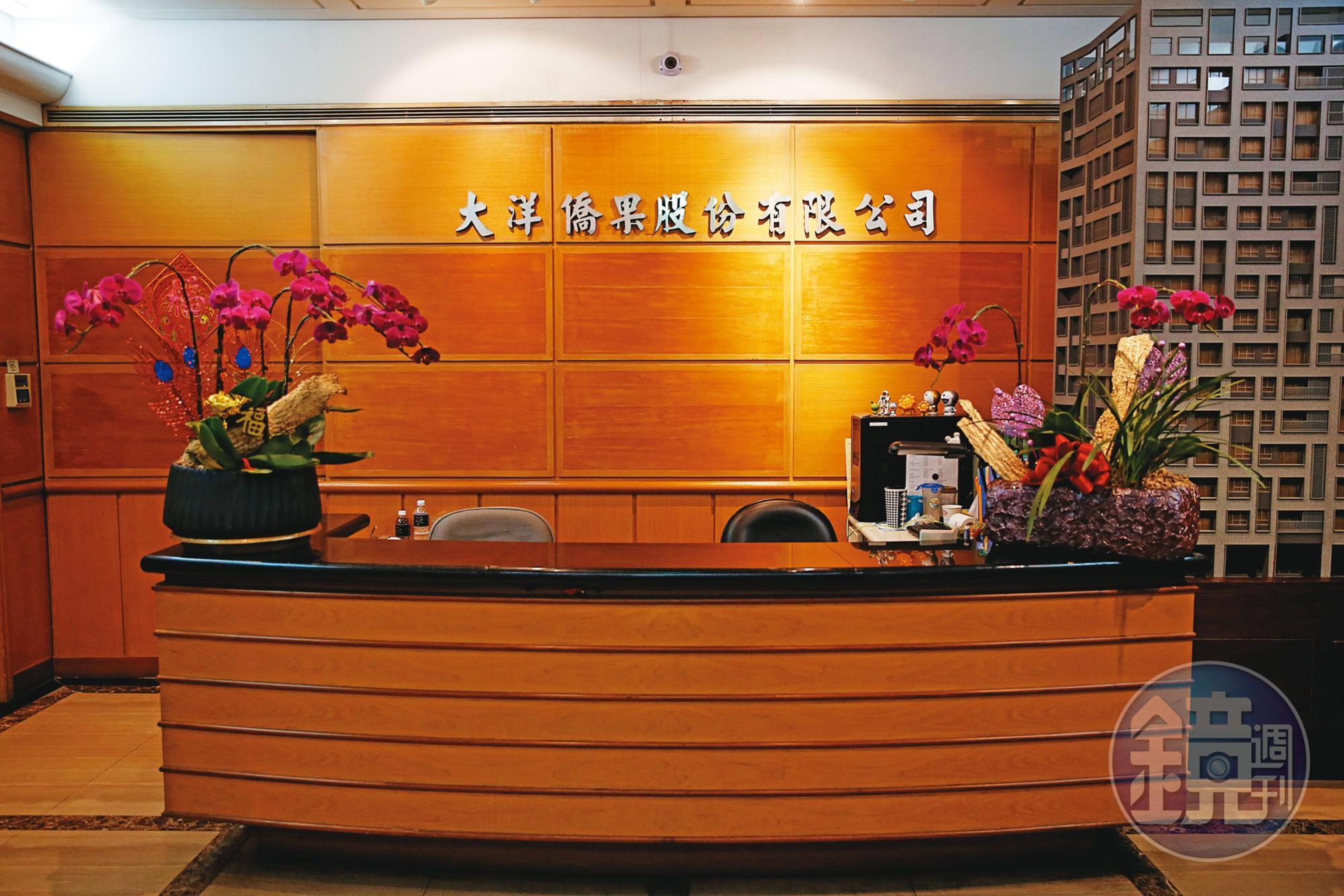 大洋僑果是頴川建忠千億元資產的第一層控股公司,為子女爭產的主要目標。