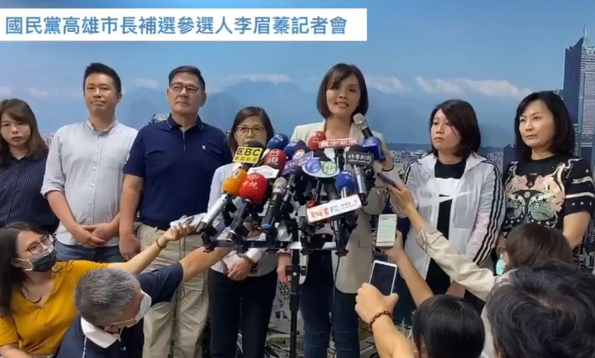 國民黨徵召李眉蓁補選高雄市長，她表示願意承擔責任，並允諾打一場不一樣且光明的選戰。（翻攝自李眉蓁臉書直播）
