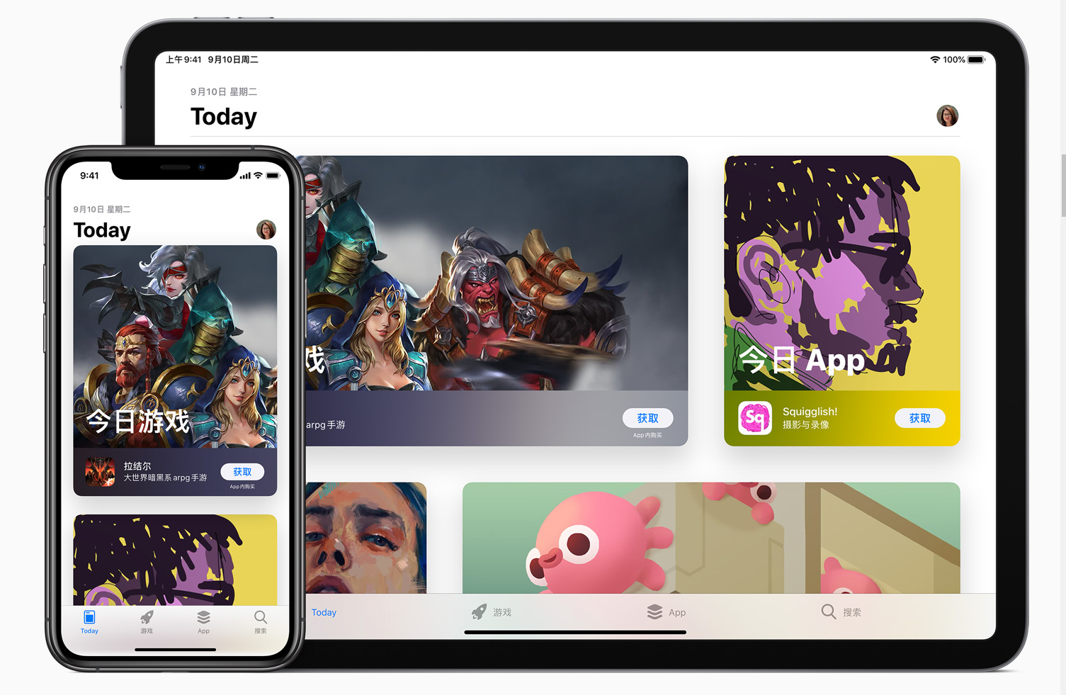 App Store中國區將出現手遊下架潮。（翻攝自App Store中國官網）