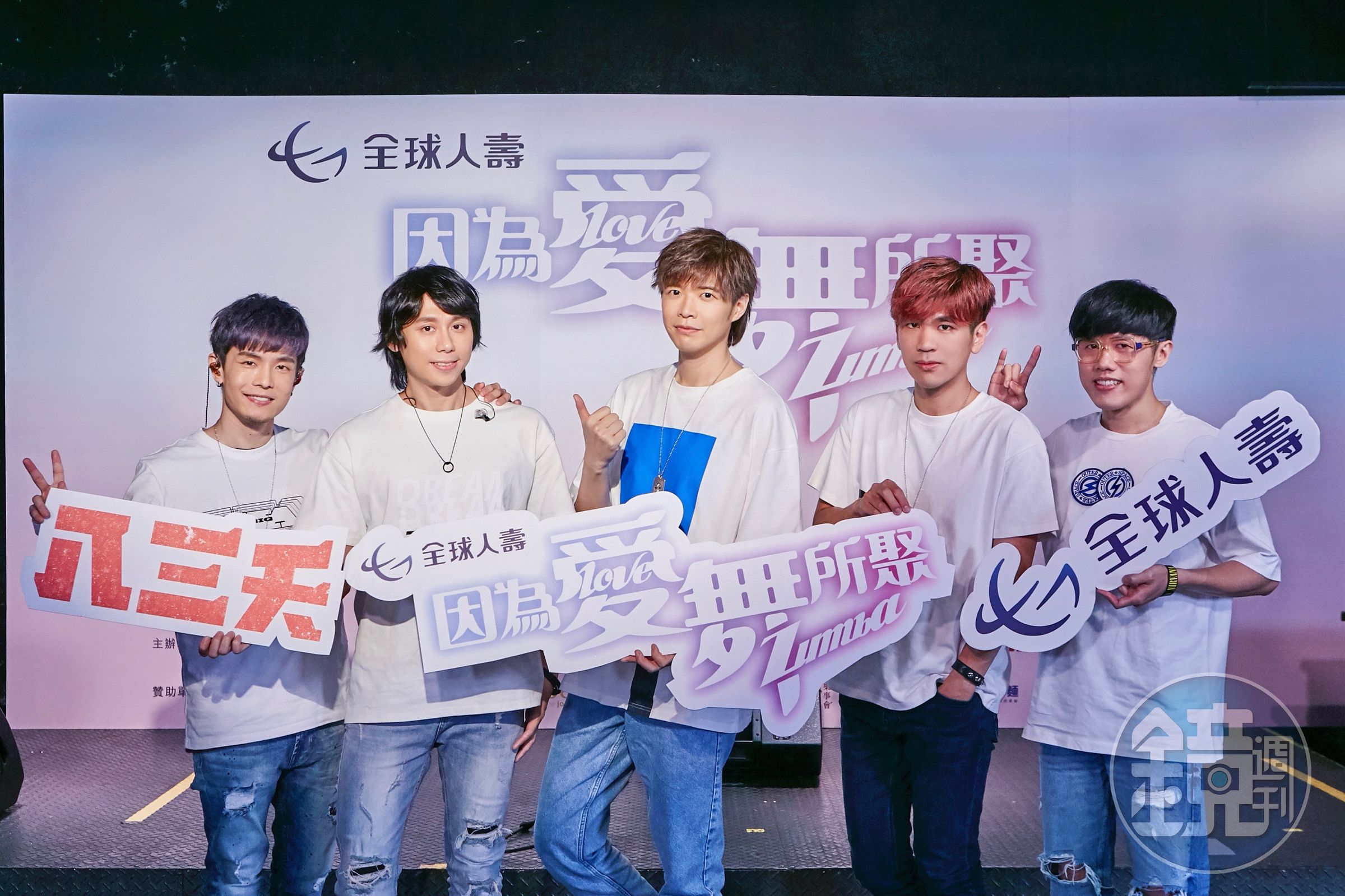 搖滾樂團八三夭擔任愛心大使，邀粉絲一起熱血公益。