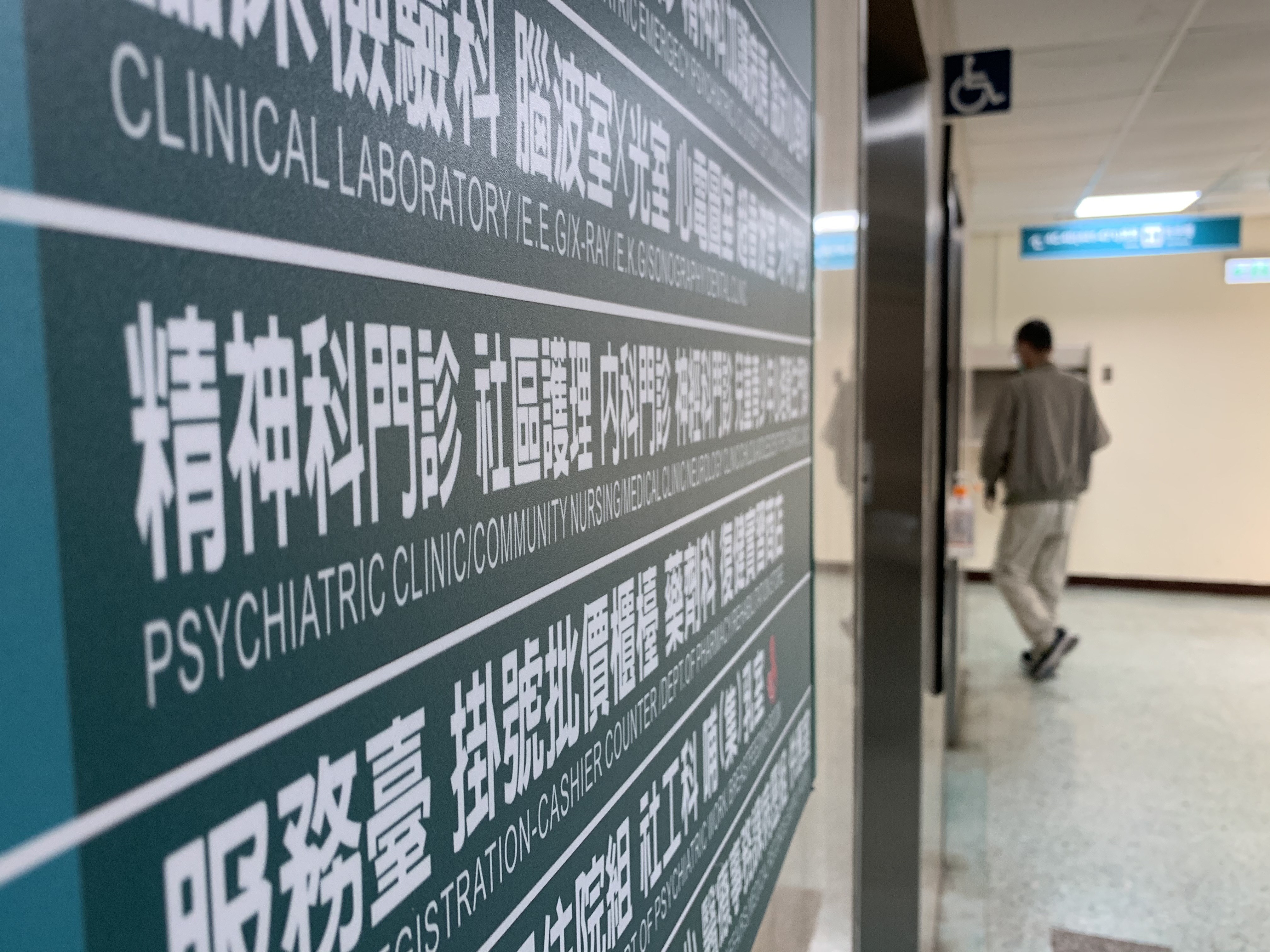 家中有精神障礙者的家屬，除了有無奈與沉重外，外界也難以體會其壓力。