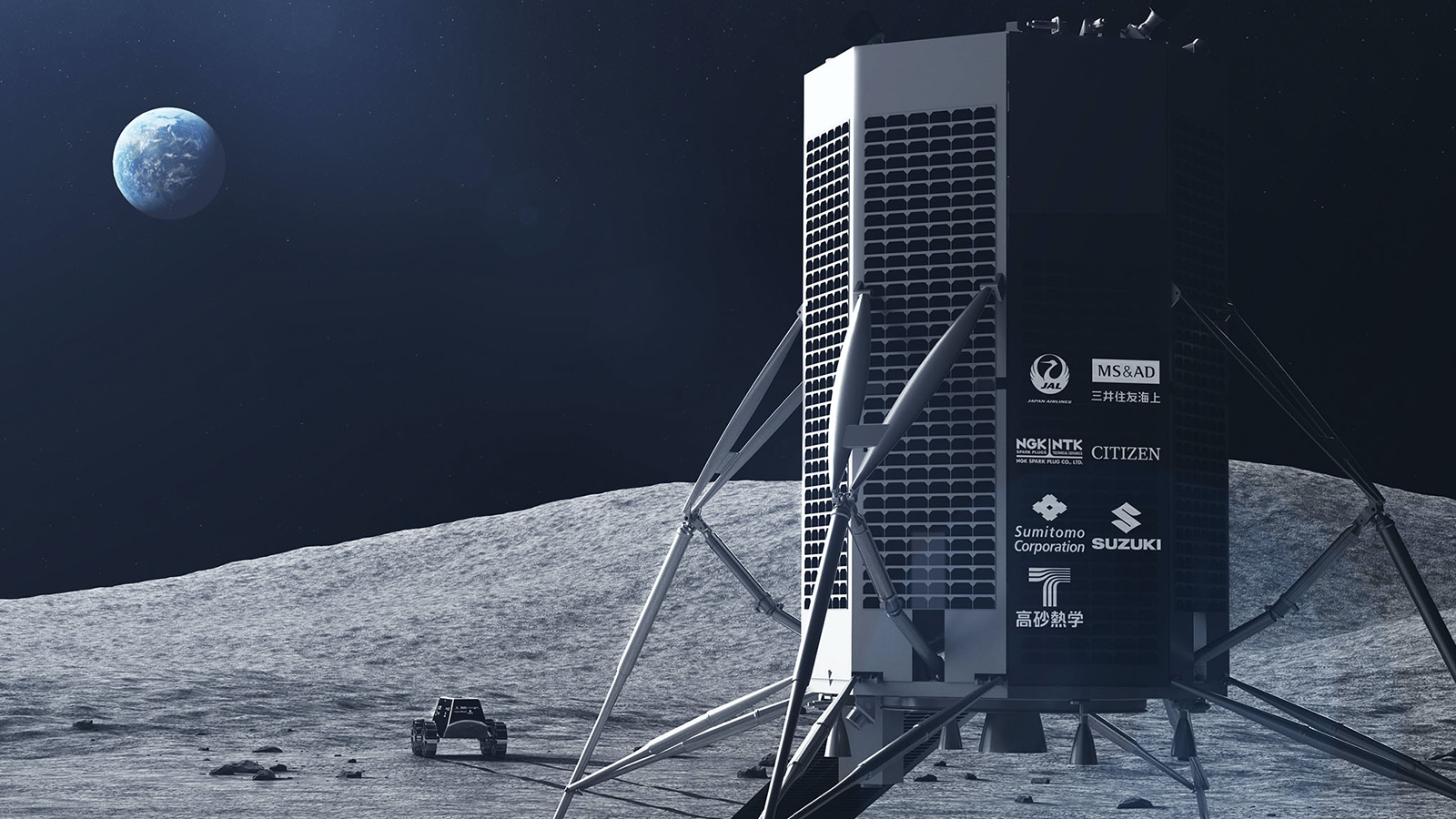 CITIZEN 2019年開始和日本新創公司ispace合作，將超級鈦技術用在他們2021年登月計畫和2023年月球表面探測計畫上，協助ispace開發月球車和著陸器，將超級鈦技術擴大運用到製錶之外的領域。
