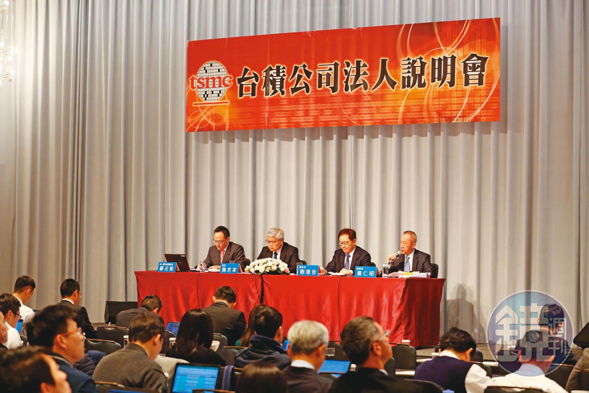 公司未來願景經常透過法說會傳遞，陳啟祥因此特別關注法說會內容。