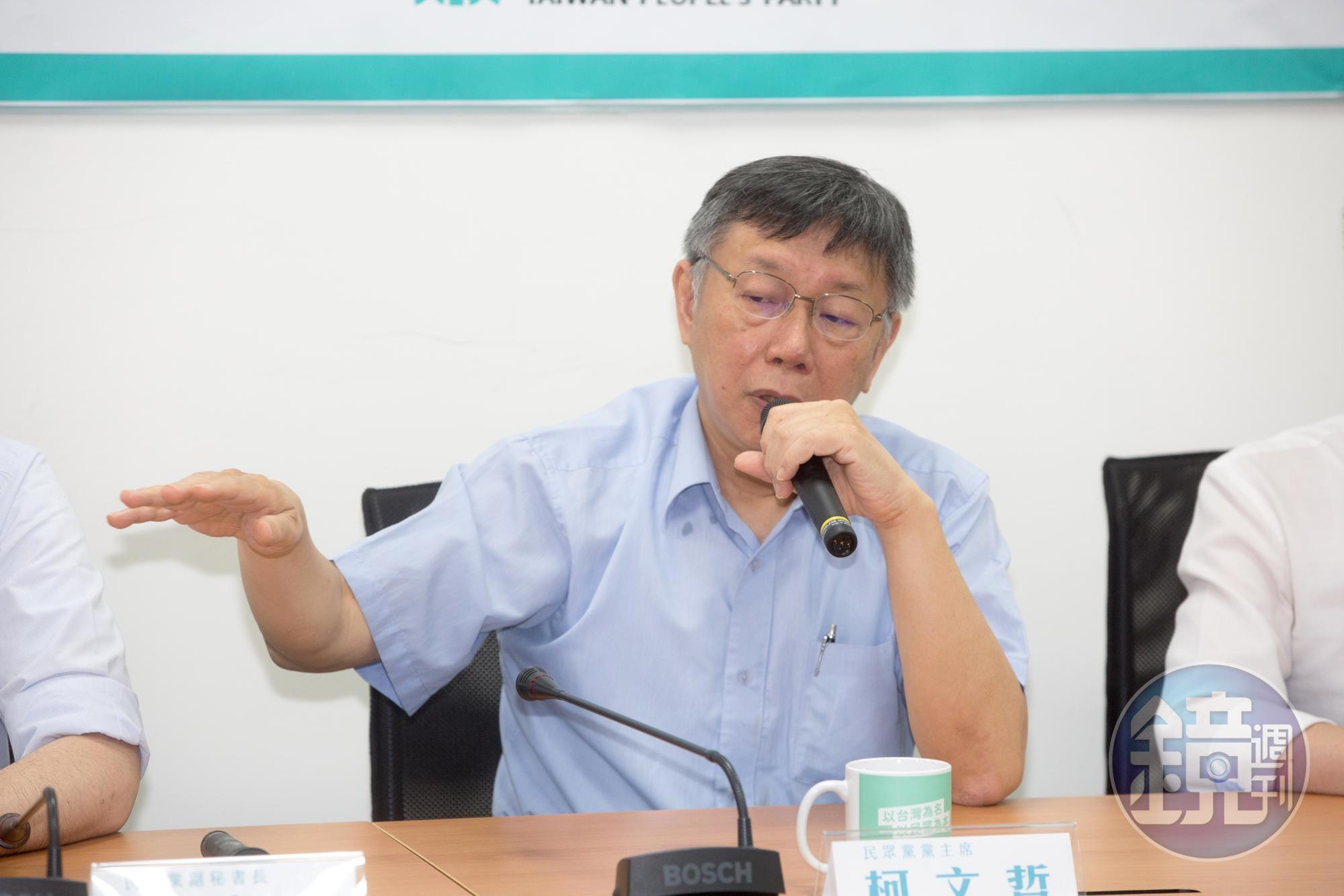 台北市長柯文哲今(24)日宣布將成立「港澳專案辦公室」,給港人相關協助。(資料照)