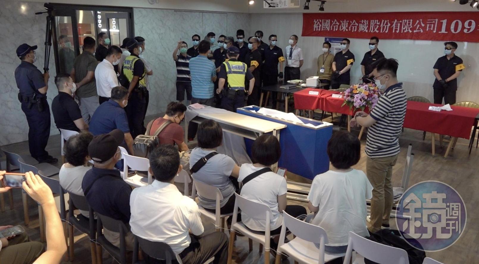 裕國冷凍日前爆經營權爭議,今日股東會現場戒備森嚴。(讀者提供)