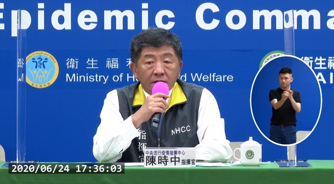 日本確診1名自台返日無症狀感染者，指揮中心及地方政府啟動疫情調查。（翻攝自衛生福利部疾病管制署YT頻道）