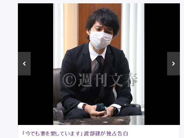 渡部建戴著口罩接受訪問。（翻攝《週刊文春》）