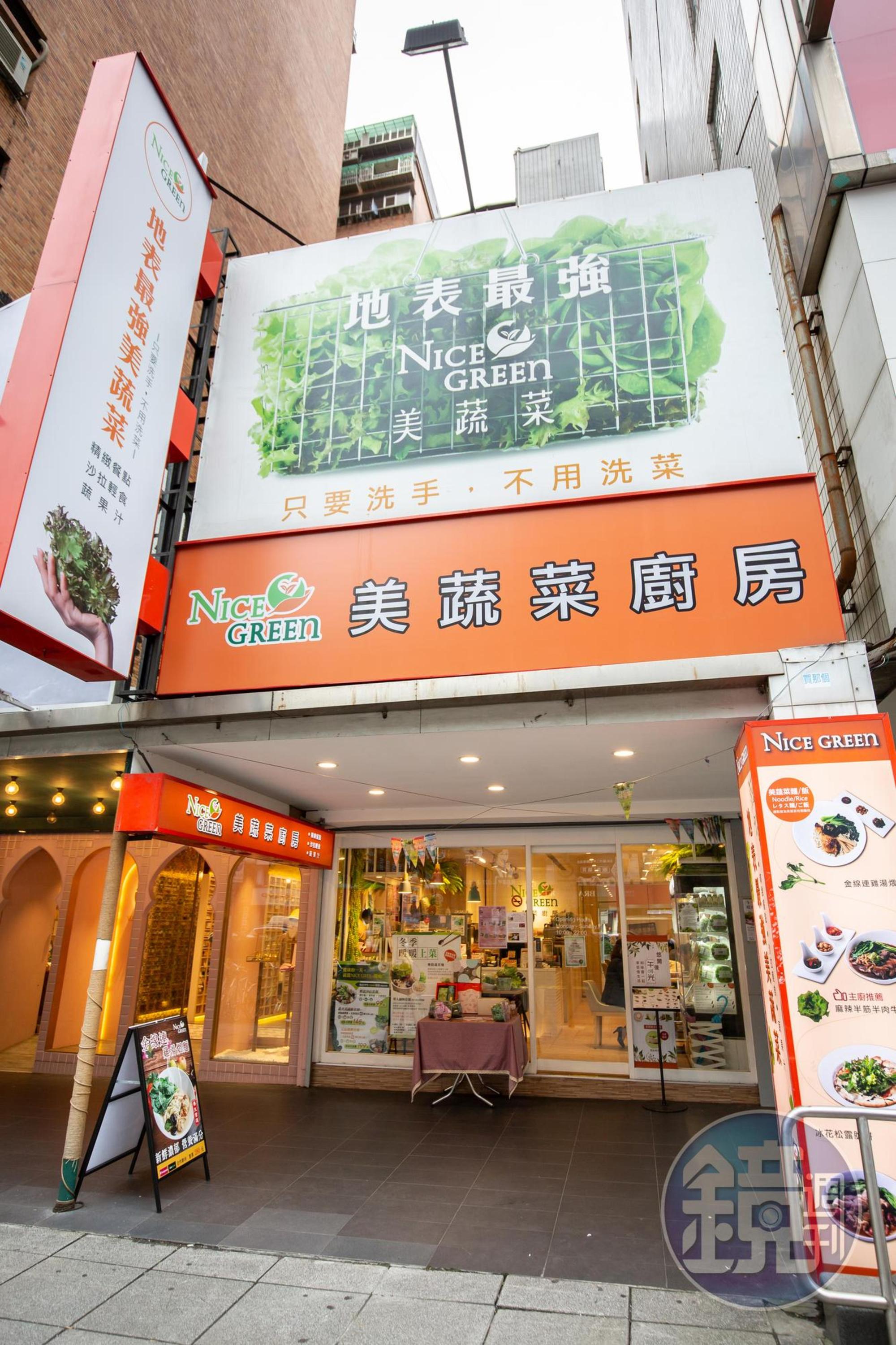 位於忠孝復興站5號出口的忠孝店，有如水泥叢林裡的補菜急救站。