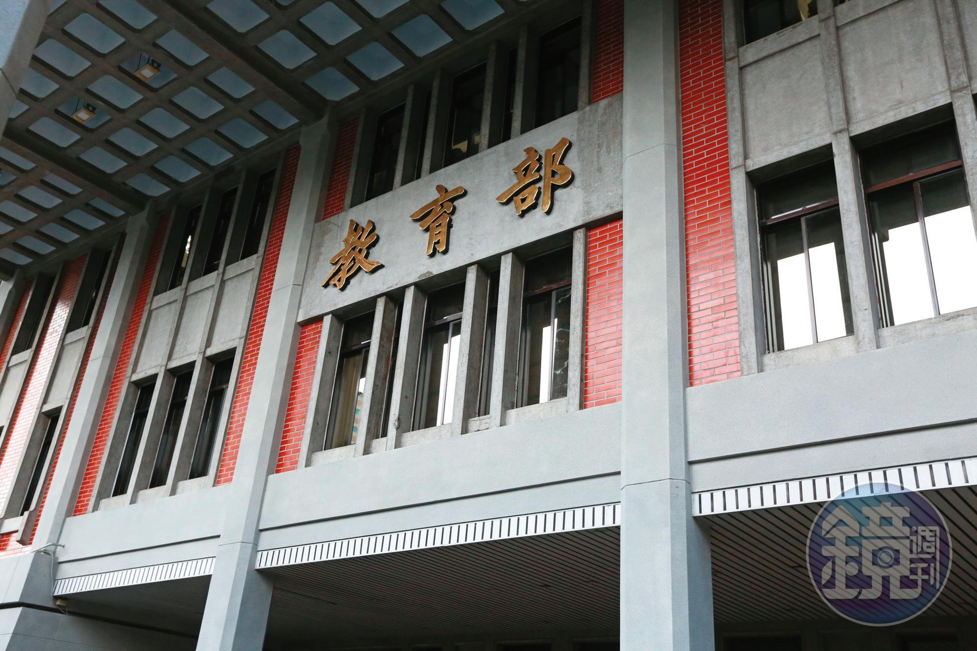 教育部已向法院聲請指派董事長,但遭部分董事質疑過程違法涉圖利。