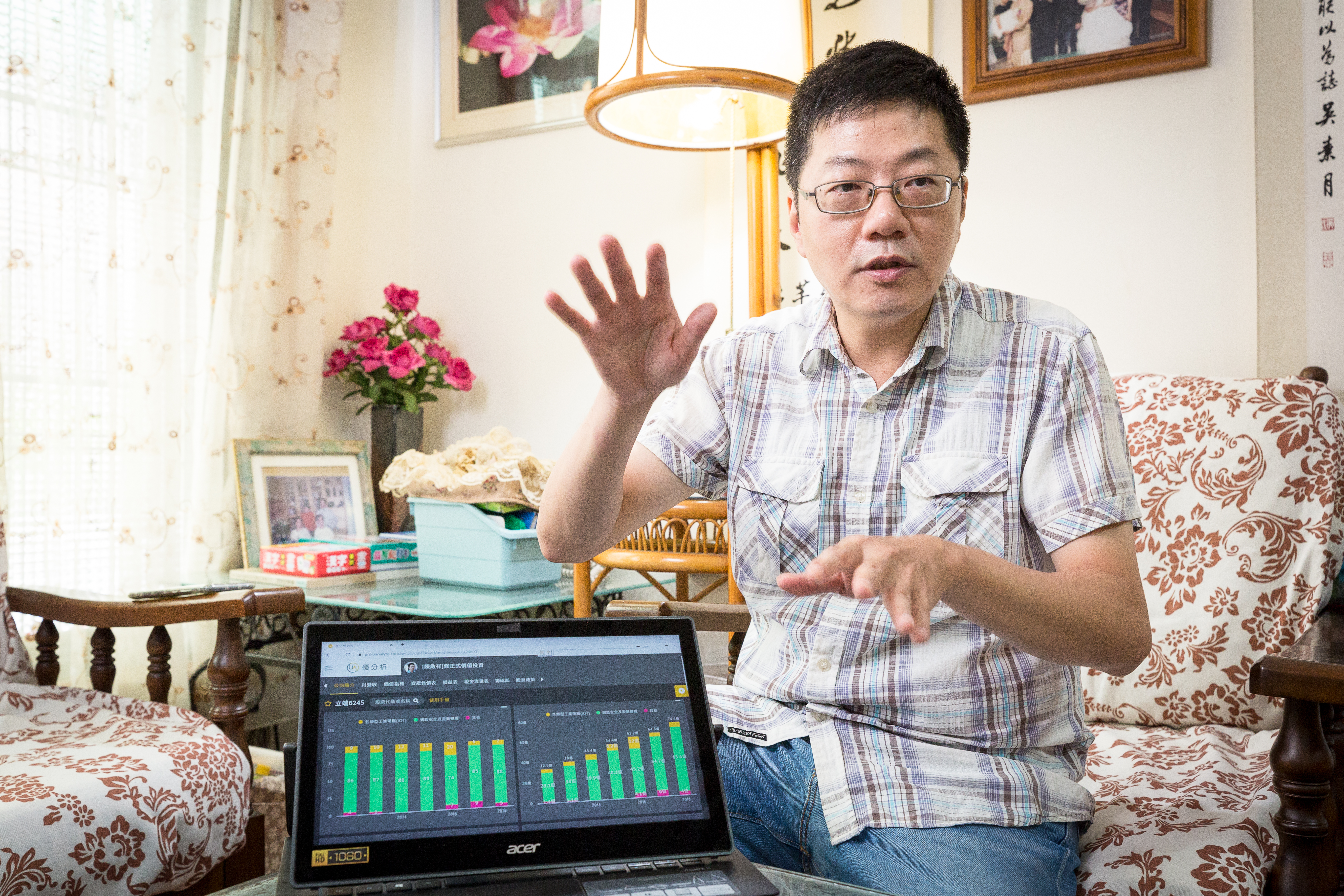 評估大盤正處於景氣循環的末升段，陳啟祥專注尋找具有營收動能的個股。