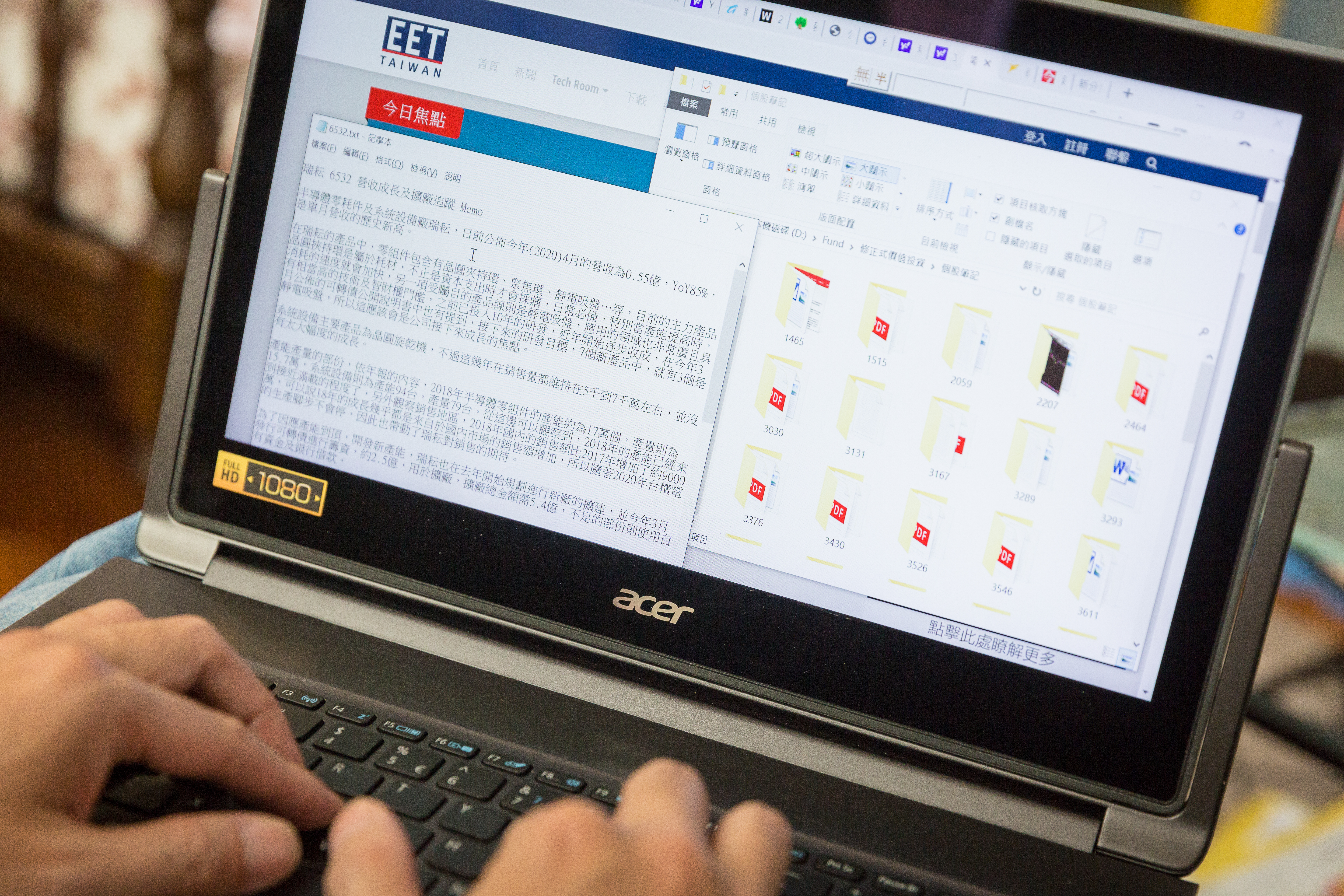 陳啟祥有一張個股觀察清單，每月營收出來時會做排序，看看哪類產業表現亮眼。