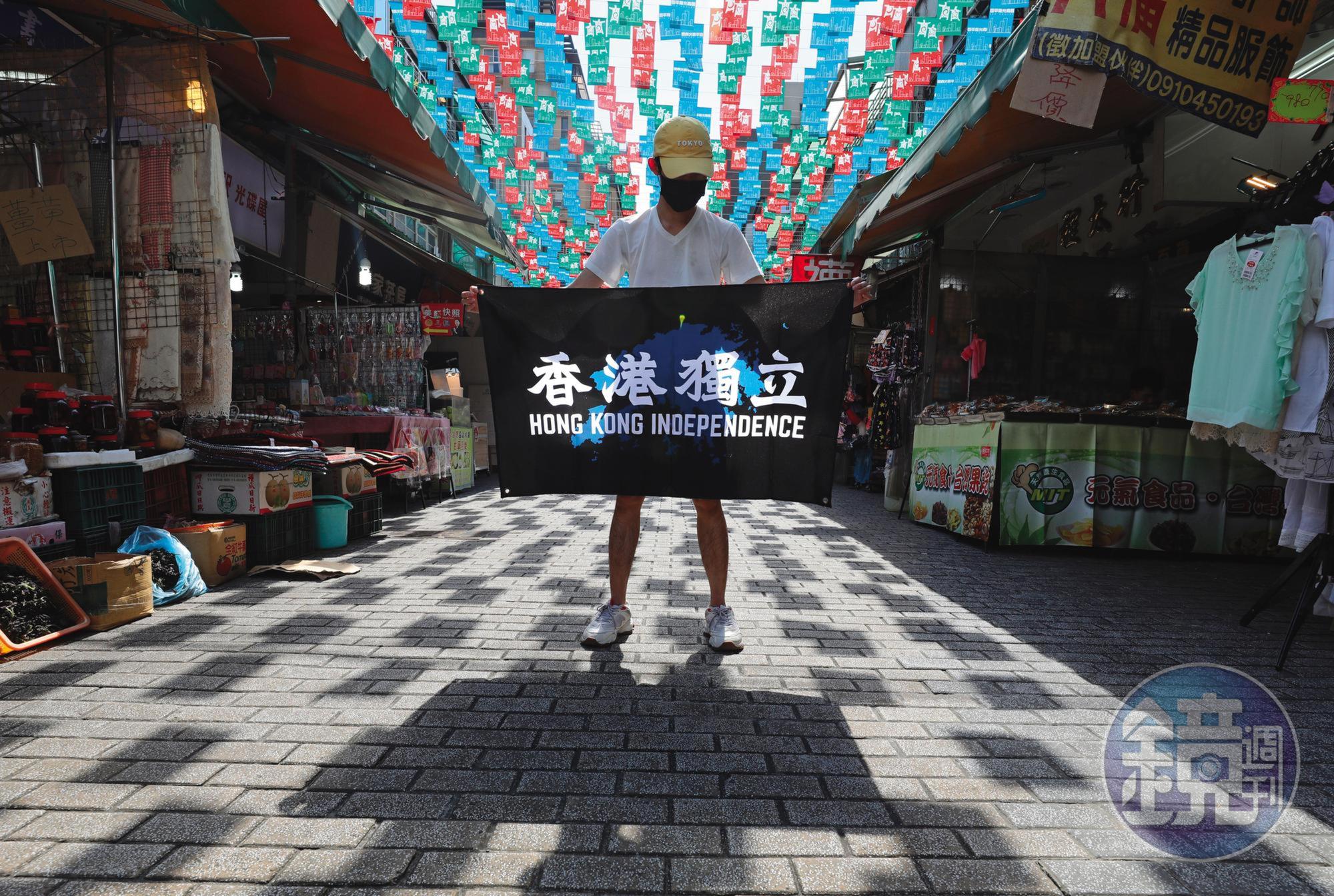 約克來台前是香港攝影記者,去年7月1日因拍攝抗爭者占領立法會而露面,被朋友提醒:「還是離開比較好。」