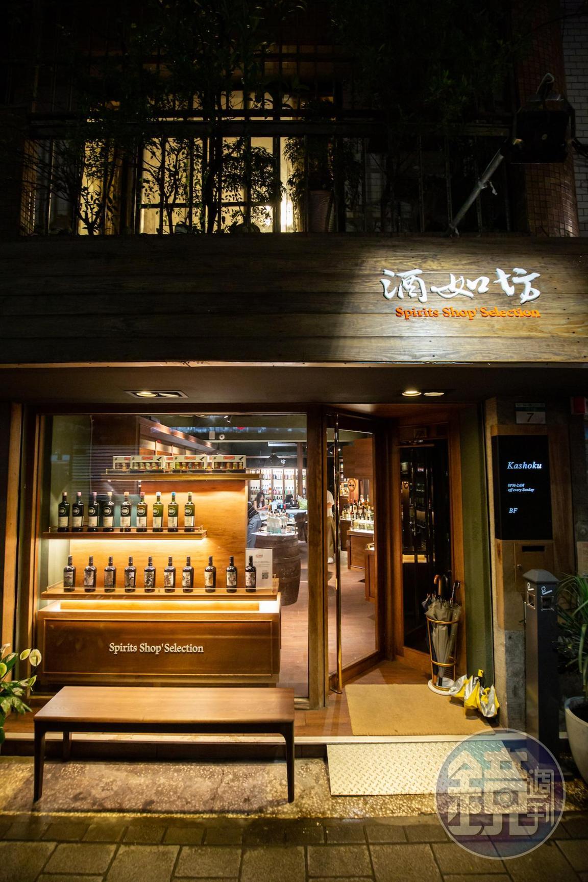 最完整的協會威士忌，在「酒如坊」展售。