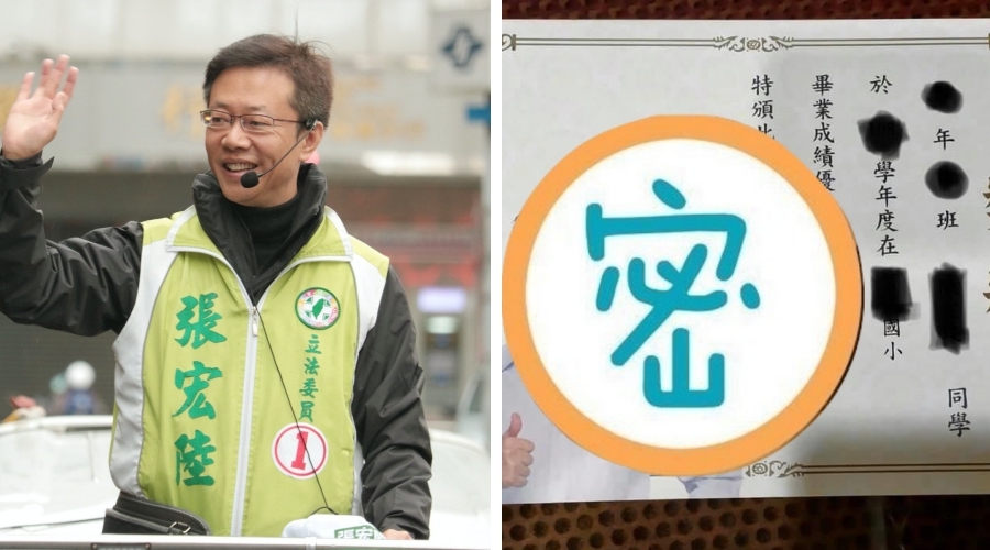 國小畢業生獎狀讓網友超傻眼。（翻攝自張宏陸粉絲專頁、爆廢公社）