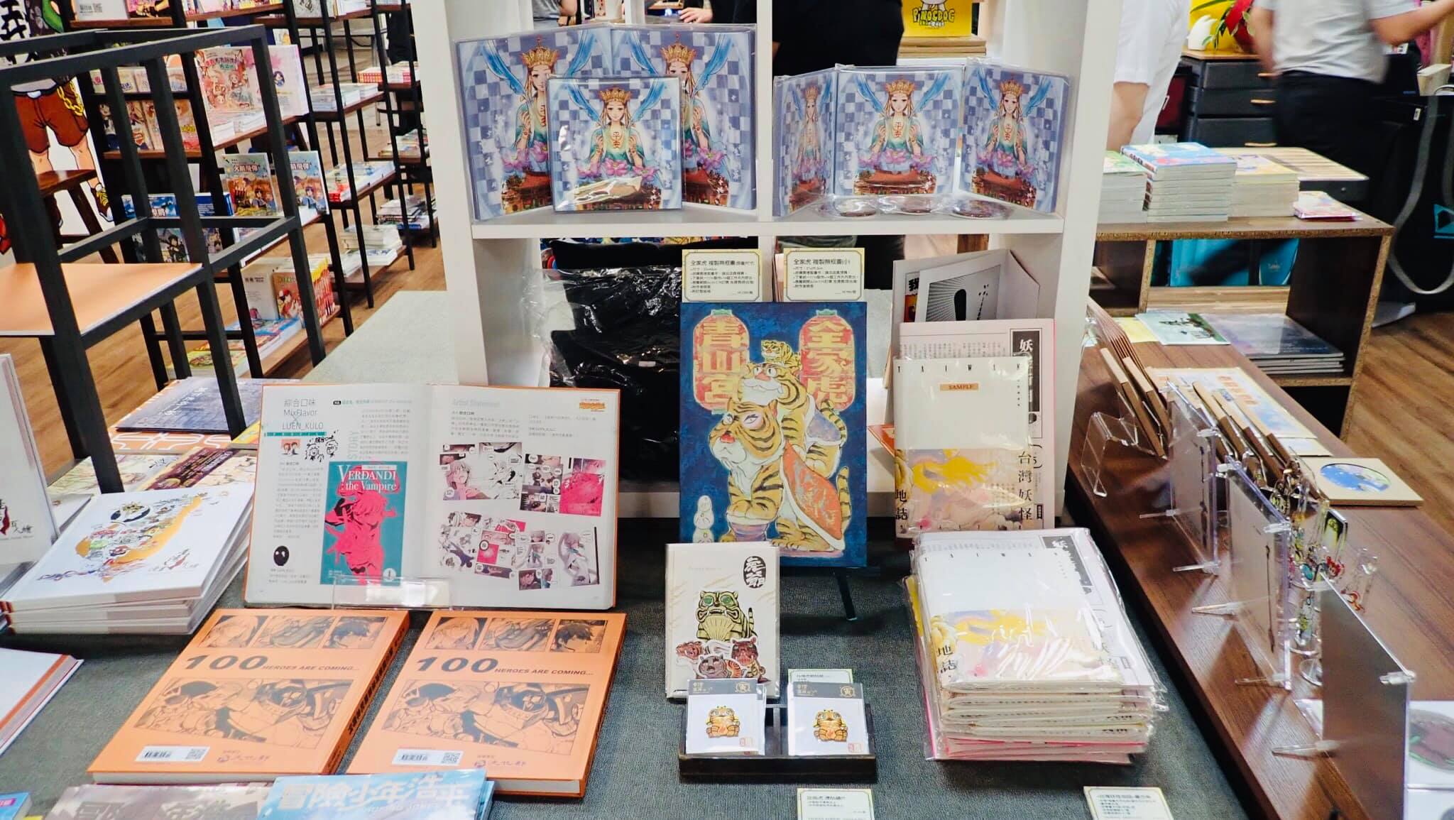 Manga.龍山書店也有不少周邊商品。(翻攝Manga.龍山書店臉書粉專)