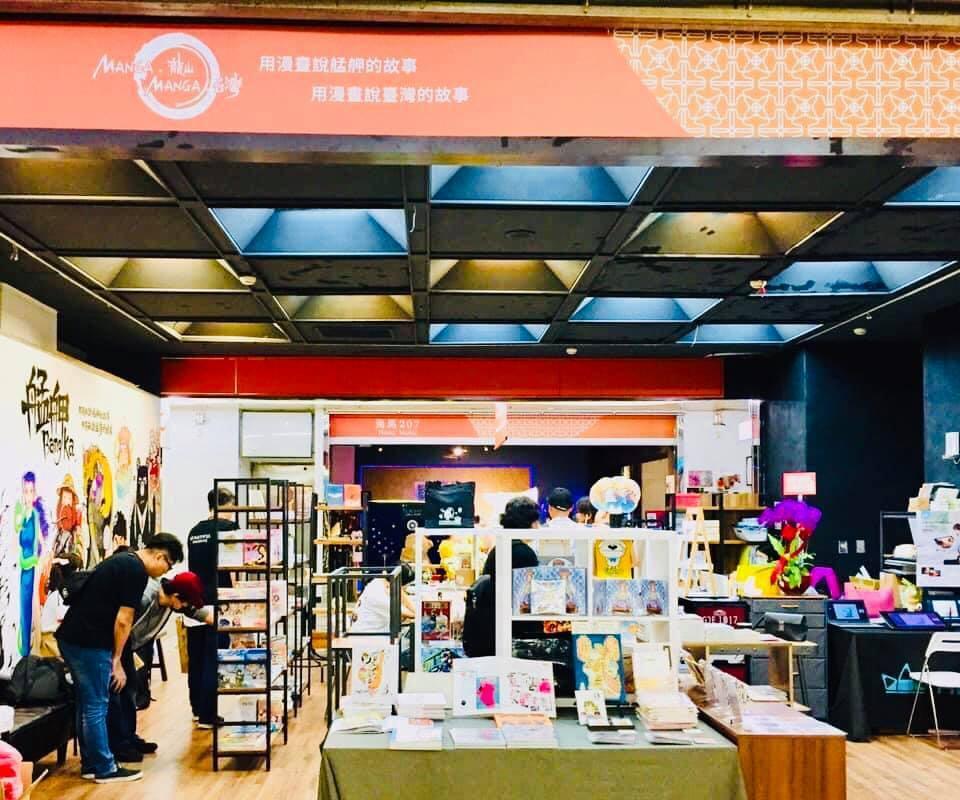 「Manga.龍山書店」24日正式開幕。（翻攝Manga.龍山書店臉書粉專）